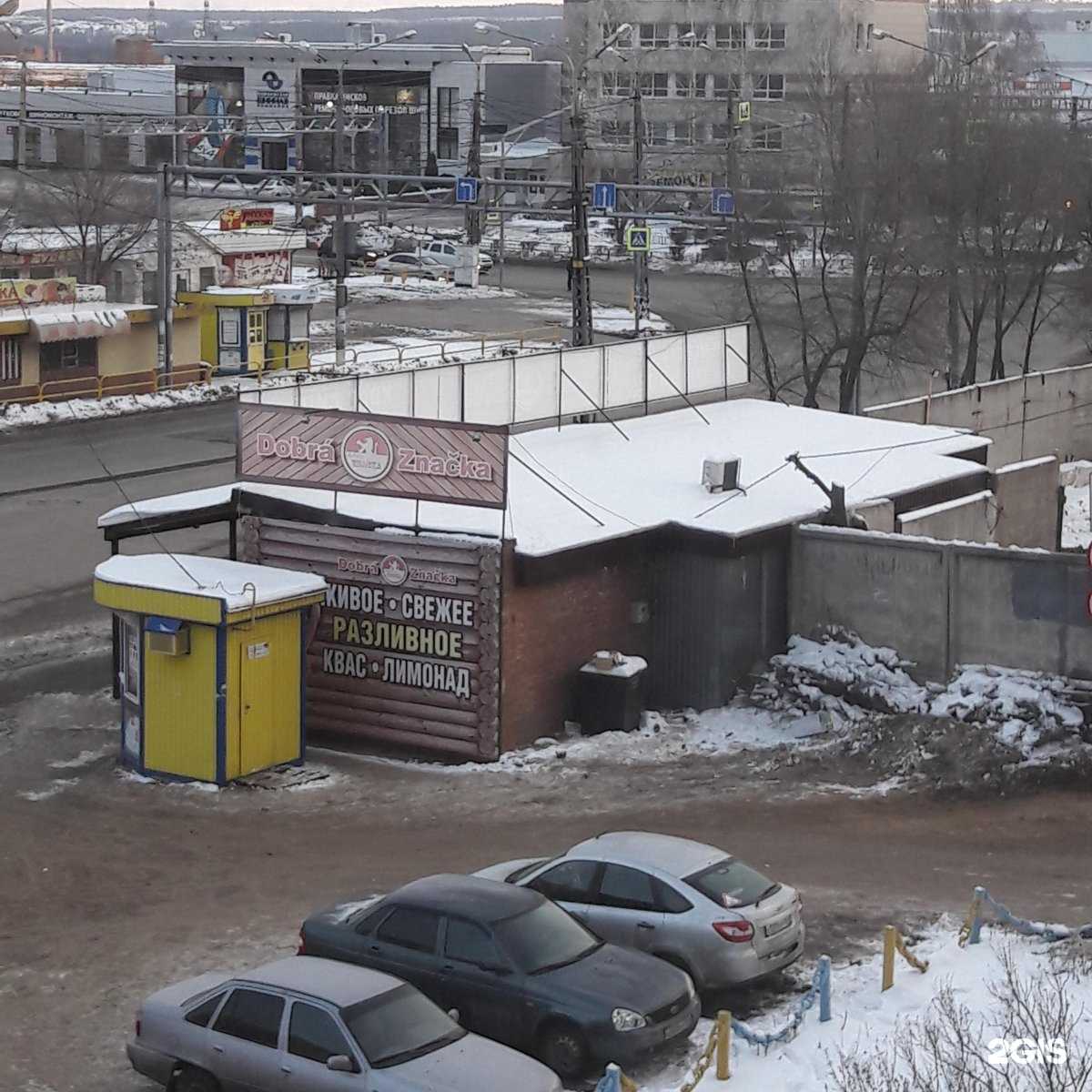 Отзывы на компанию Testo в Тольятти c фото - фотография 2 из 2