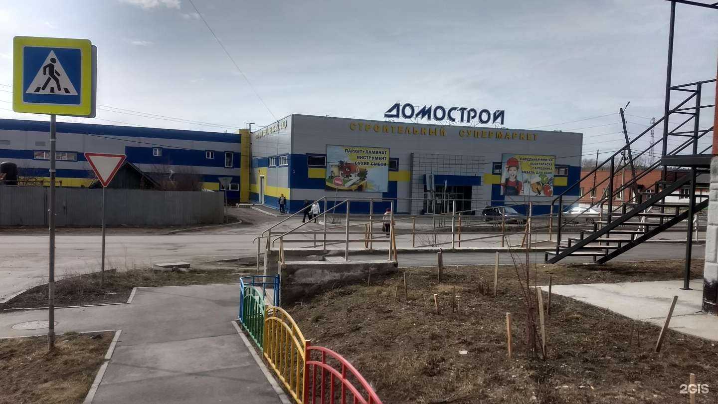 Отзывы на компанию Планета Комфорта в Чебаркуле c фото - фотография 2 из 2