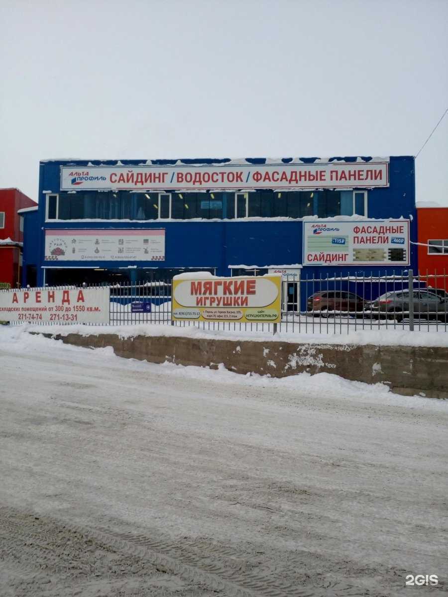 Отзывы на компанию Сантехкомплект-Урал в Перми c фото - фотография 2 из 2