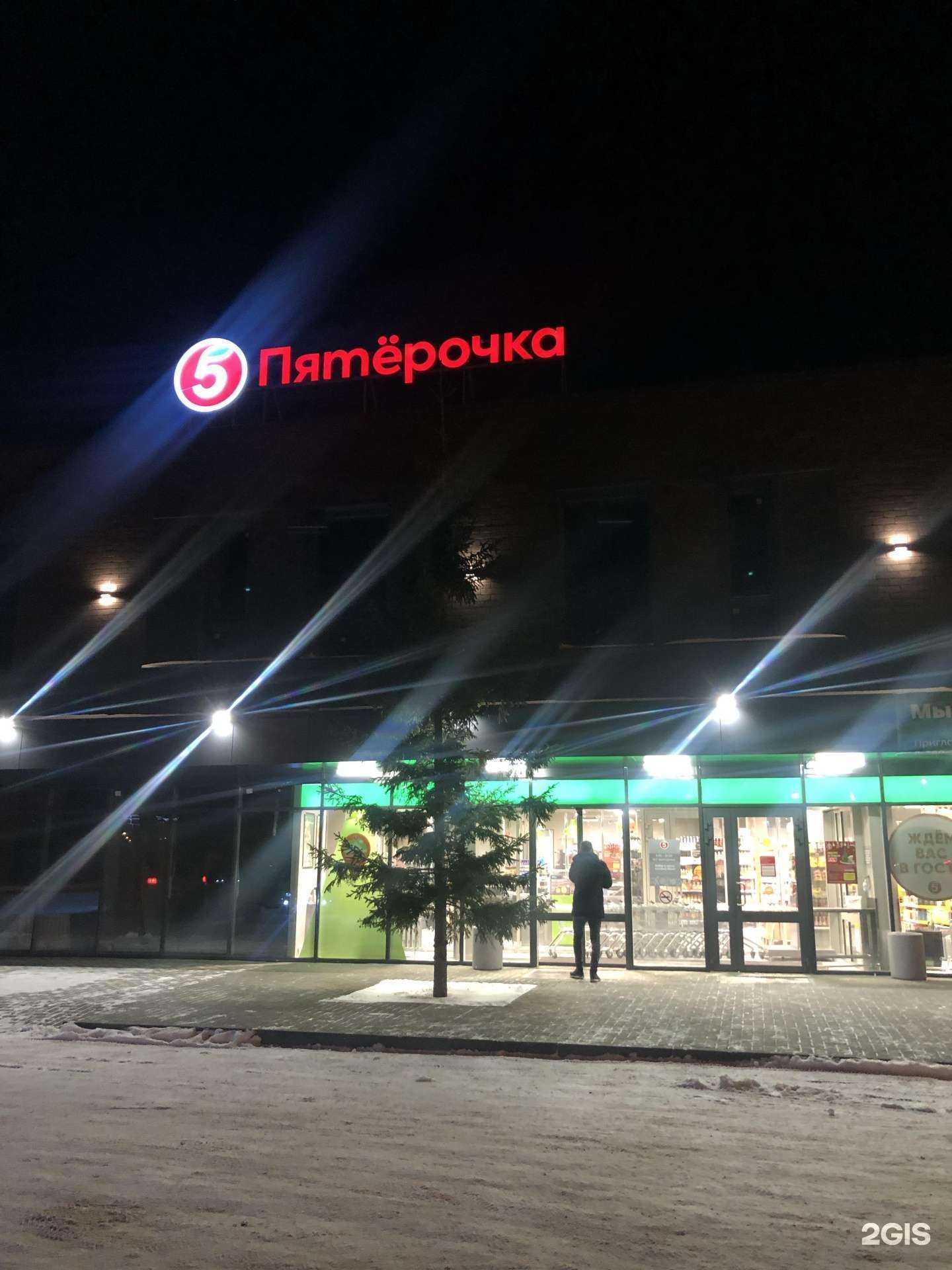 Отзывы на компанию Tm epil в Тюмени c фото - фотография 2 из 2