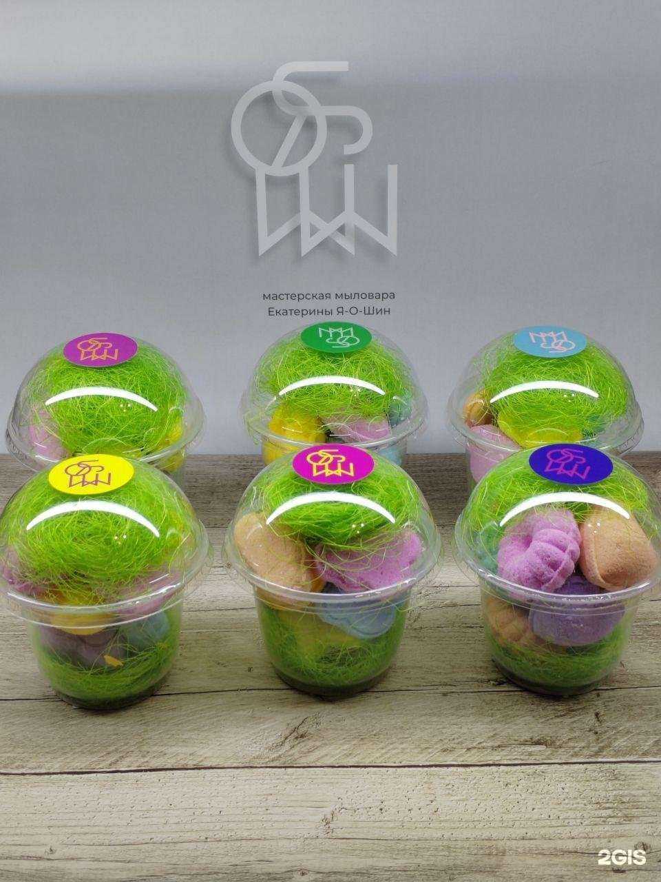 Отзывы на компанию Вау, мило! в г. Улан-Удэ c фото