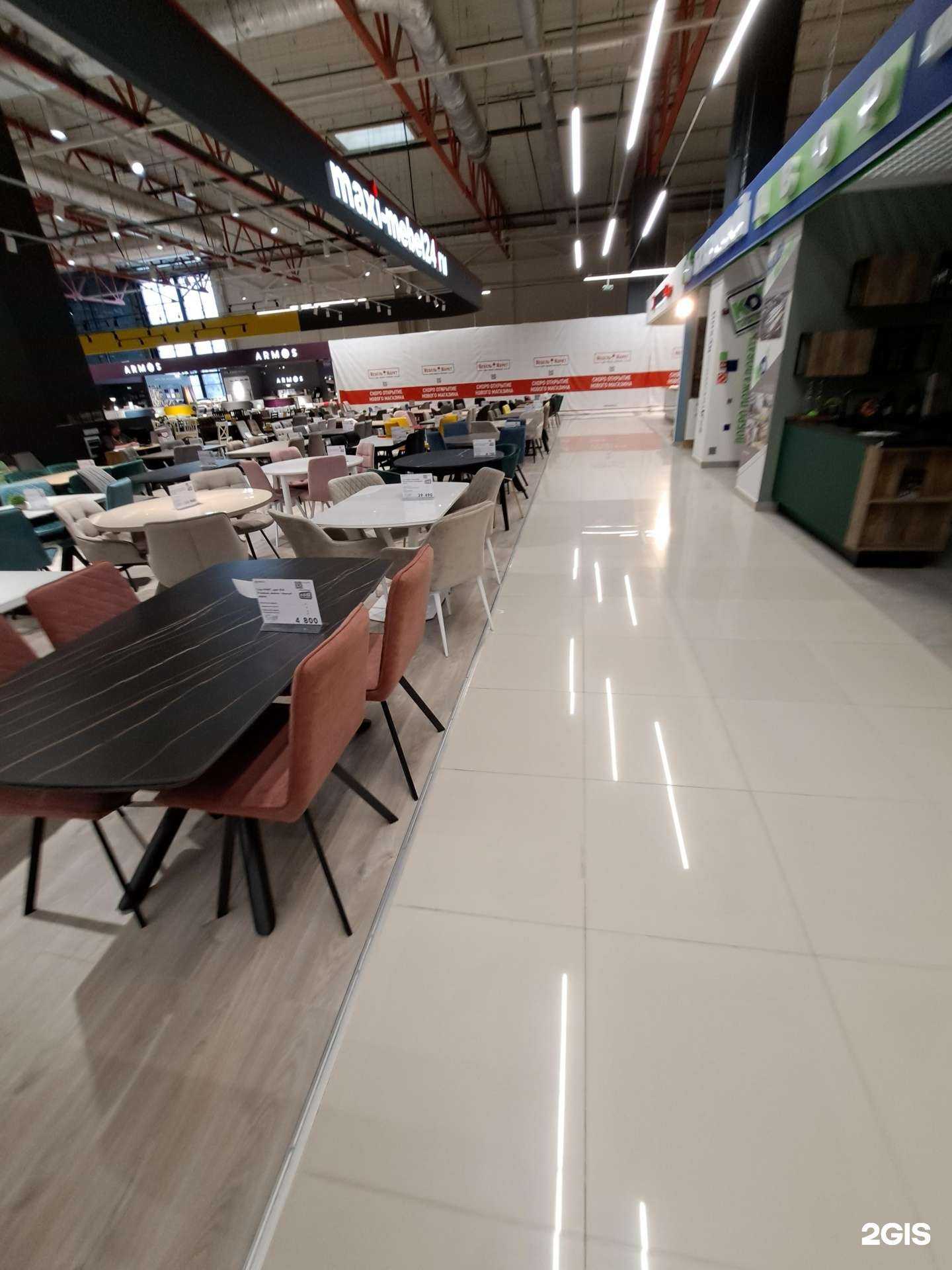 Отзывы на компанию Maxi-mebel в г. Ярославль c фото