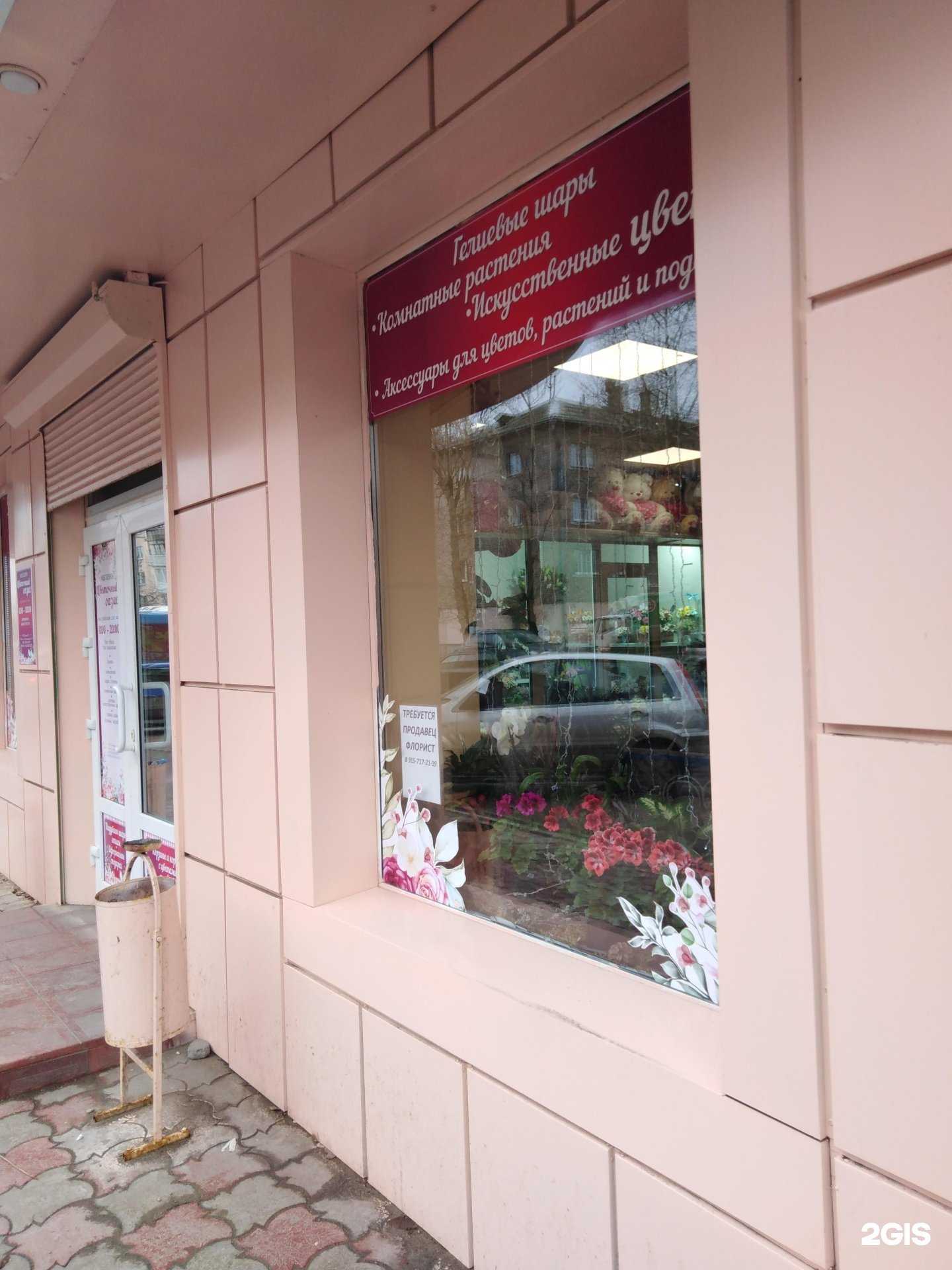 Отзывы на компанию Цветочный Оазис в Твери c фото