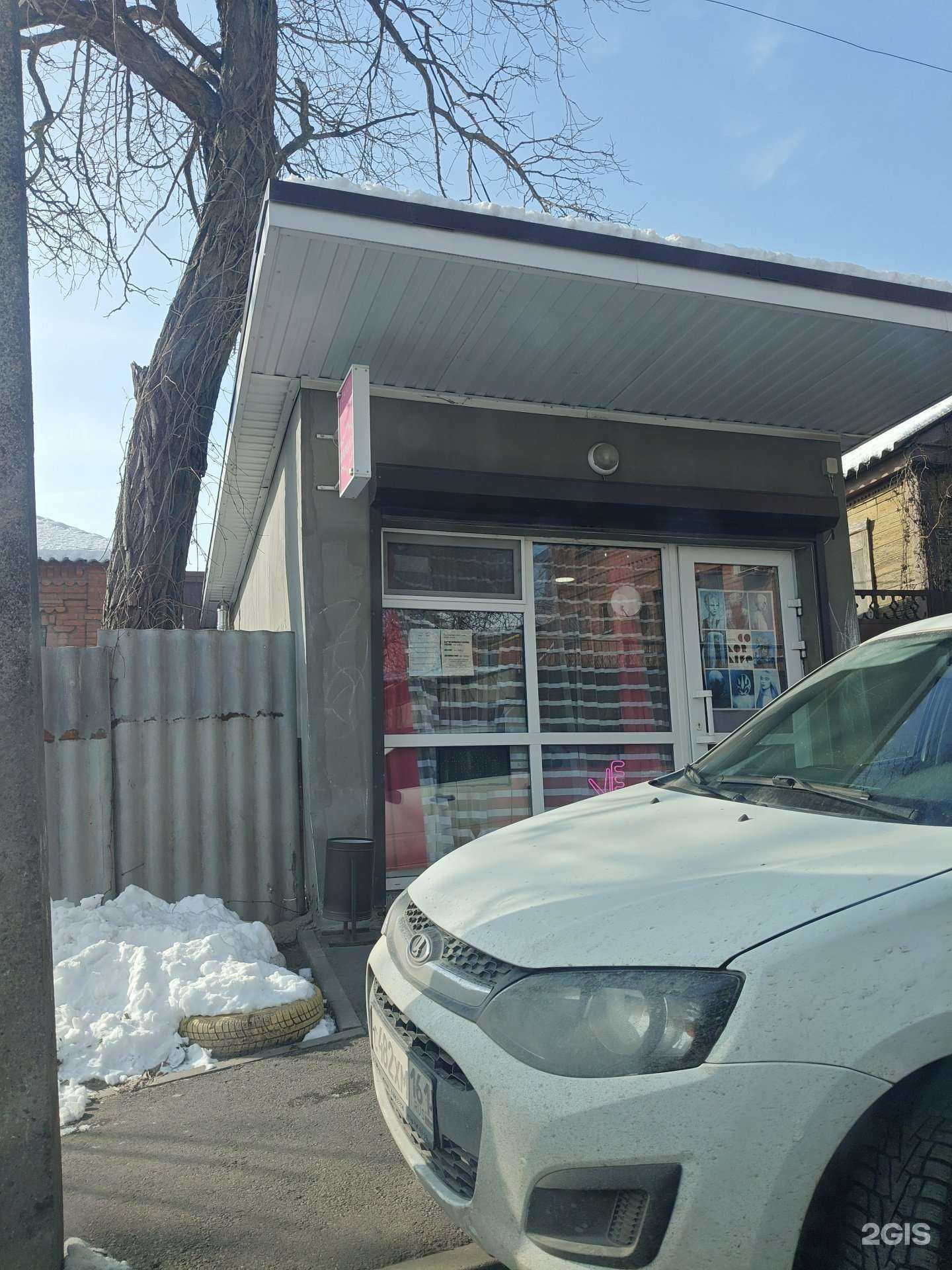 Отзывы на компанию Варвара в Ростове-на-Дону c фото