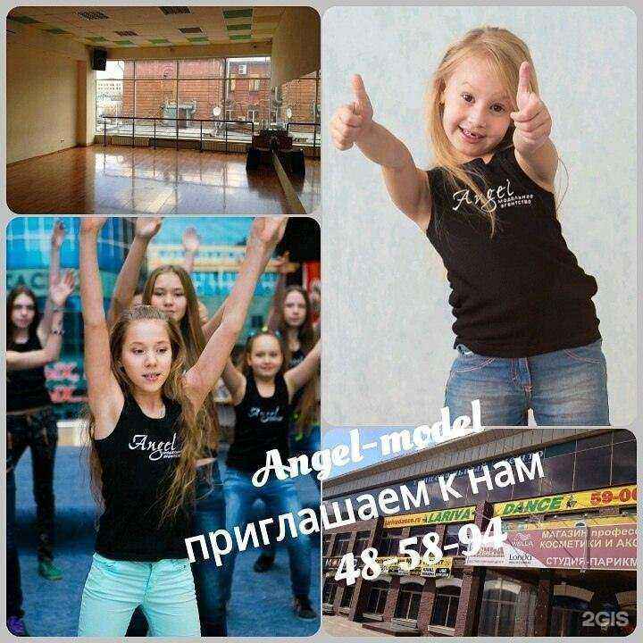 Отзывы на компанию Angel в г. Омск c фото