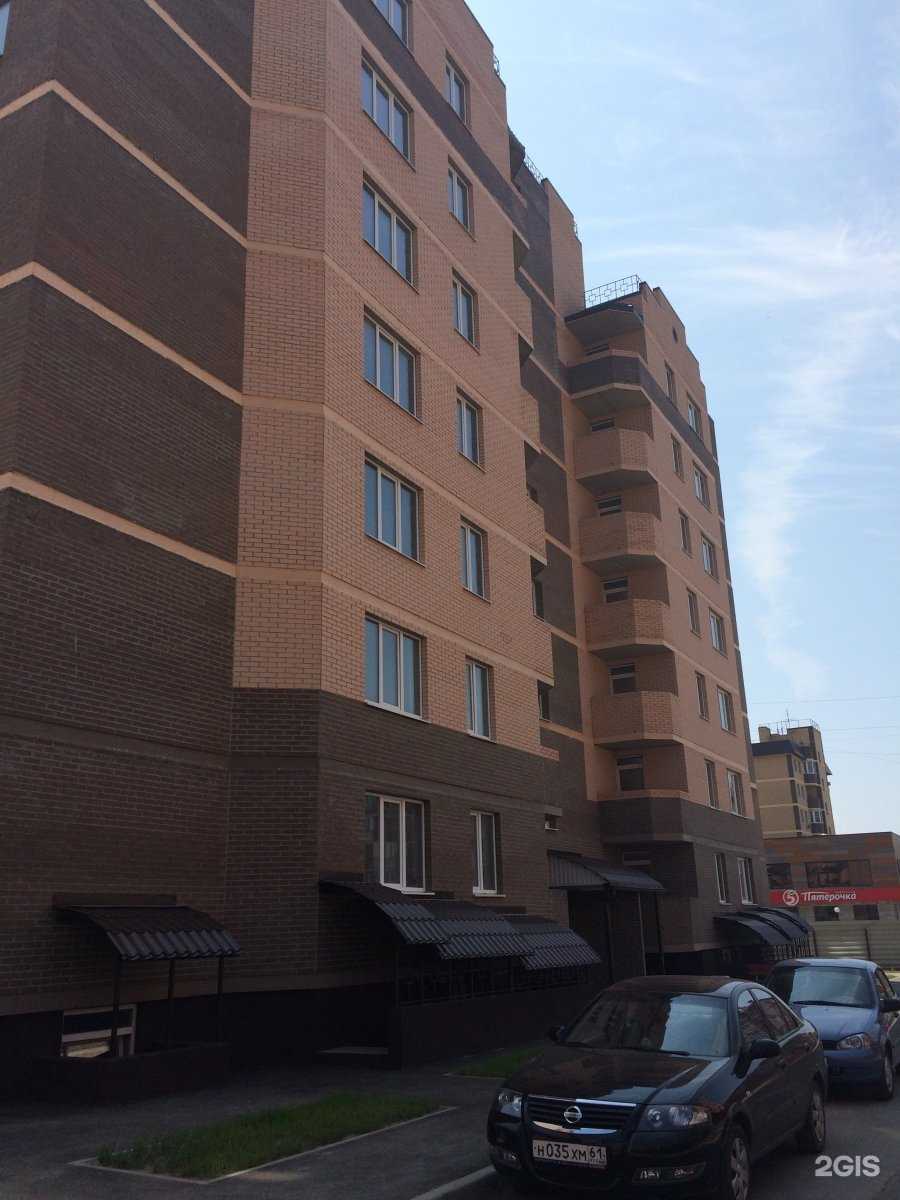 Отзывы на компанию Grandmaster в Ростове-на-Дону c фото - фотография 2 из 2