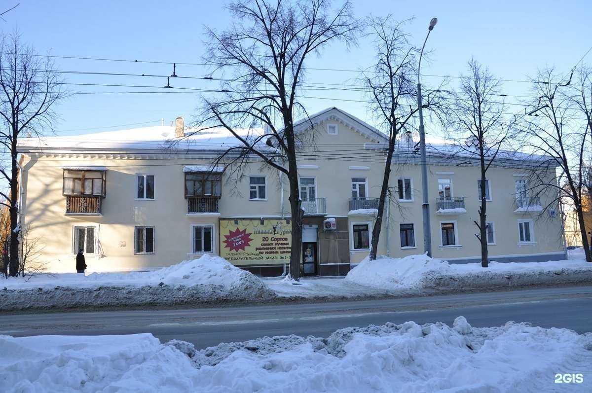 Отзывы на компанию TEPLO в Екатеринбурге c фото - фотография 2 из 2