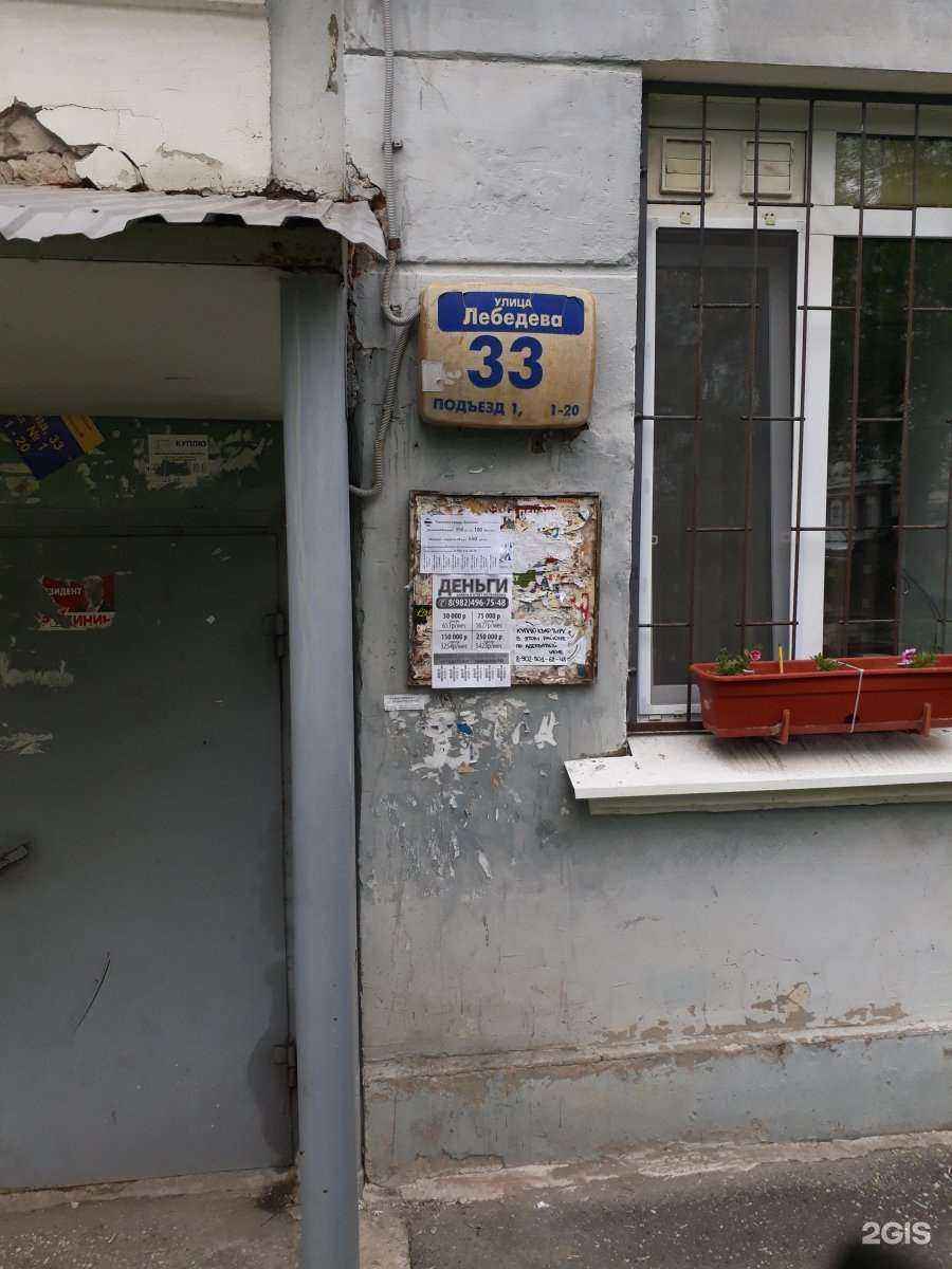 Отзывы на компанию Живая вода в Перми c фото - фотография 2 из 2