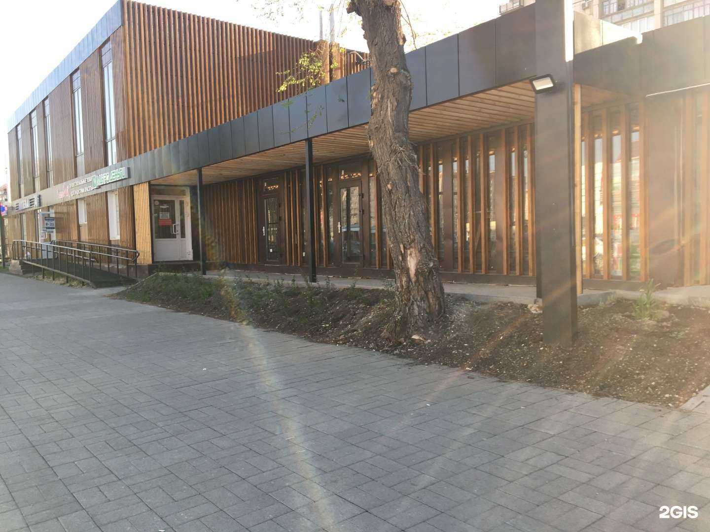 Отзывы на компанию 74 плюс в Магнитогорске c фото - фотография 2 из 2