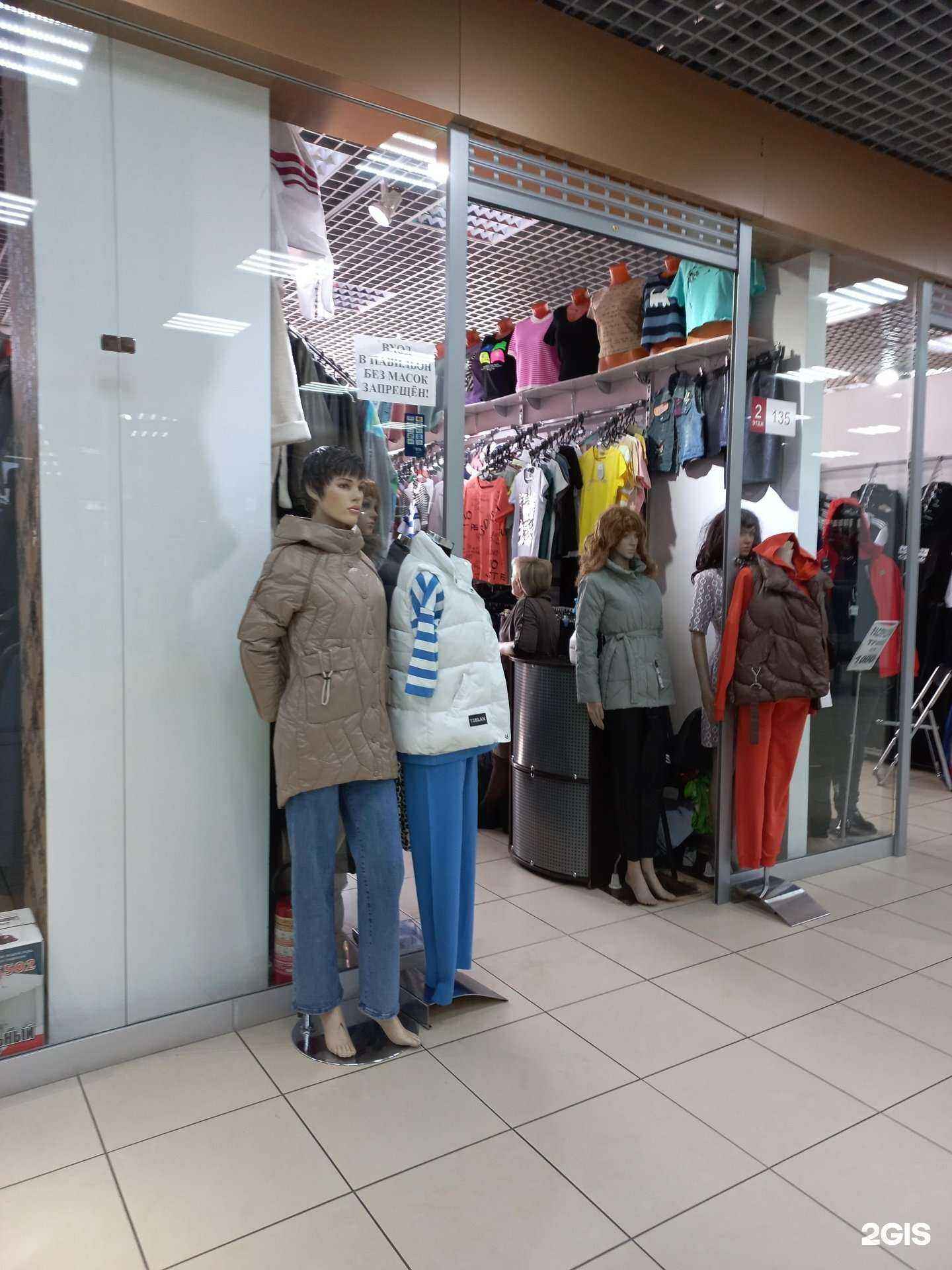 Отзывы на компанию Магазин женской одежды в Иркутске c фото