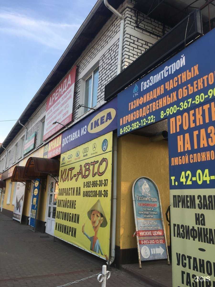 Отзывы на компанию Терминал Групп в Брянске c фото - фотография 2 из 2