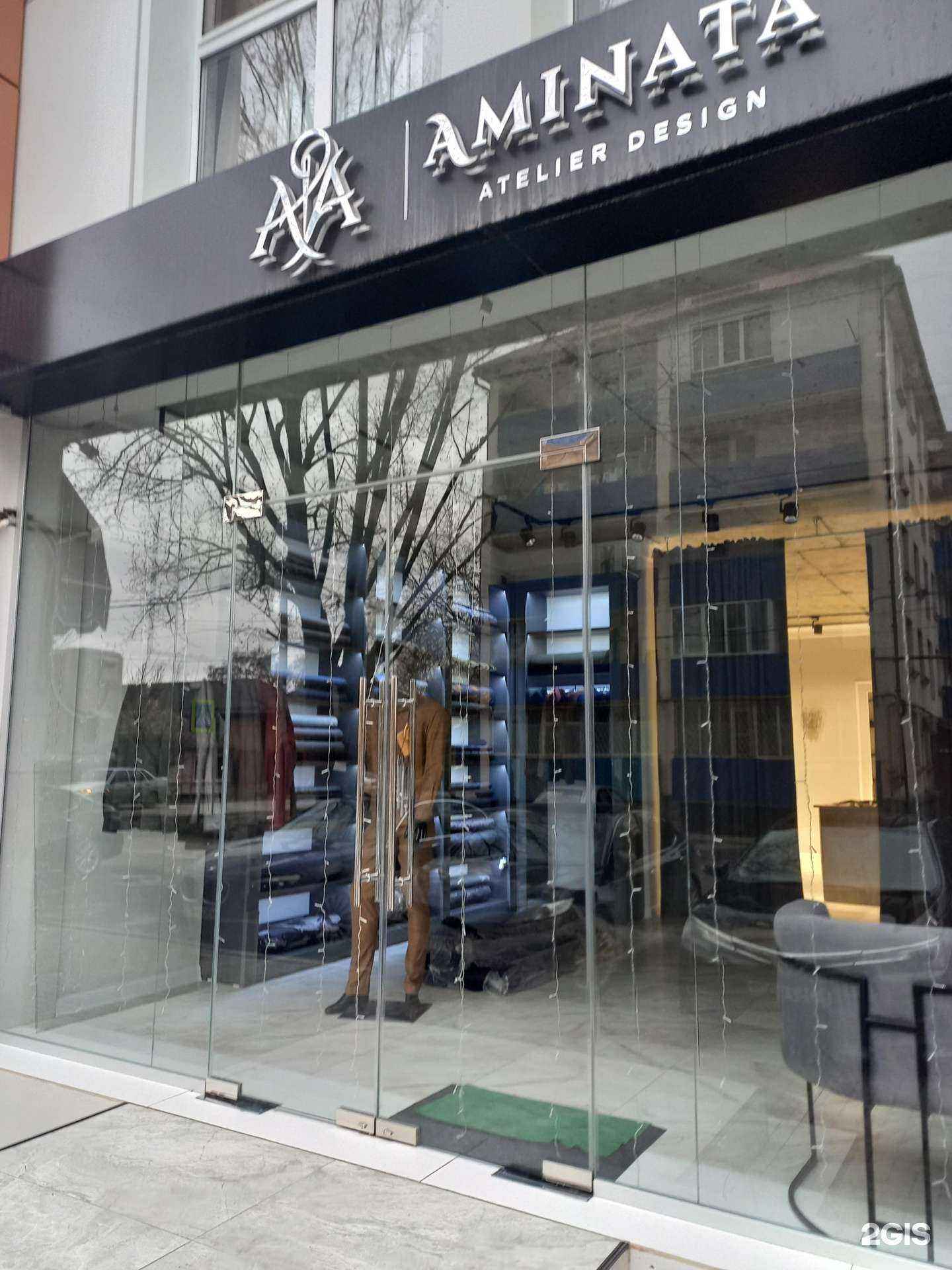 Отзывы на компанию Aminata в г. Грозный c фото