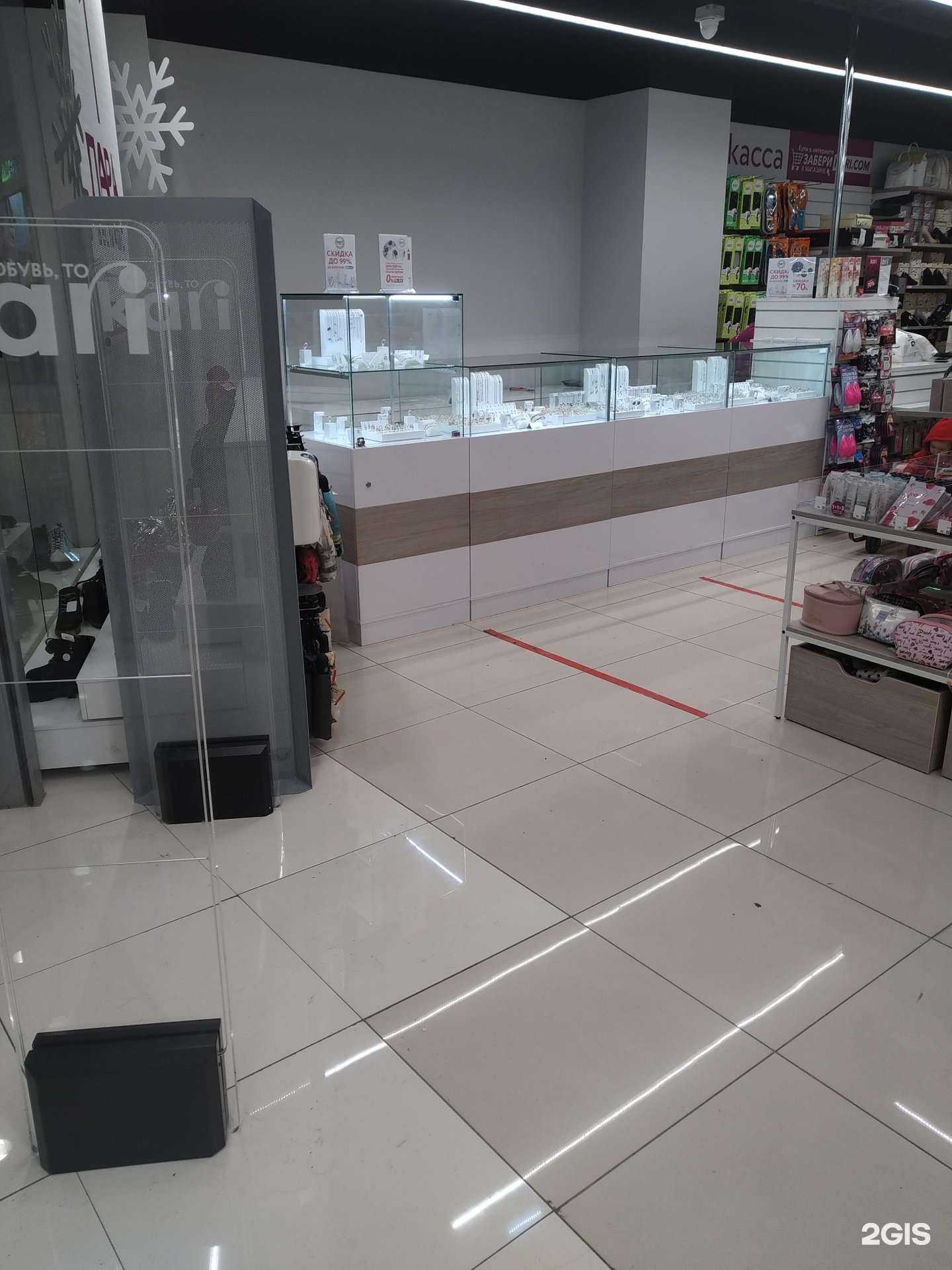 Отзывы на компанию Kari jewelry в Реутове c фото