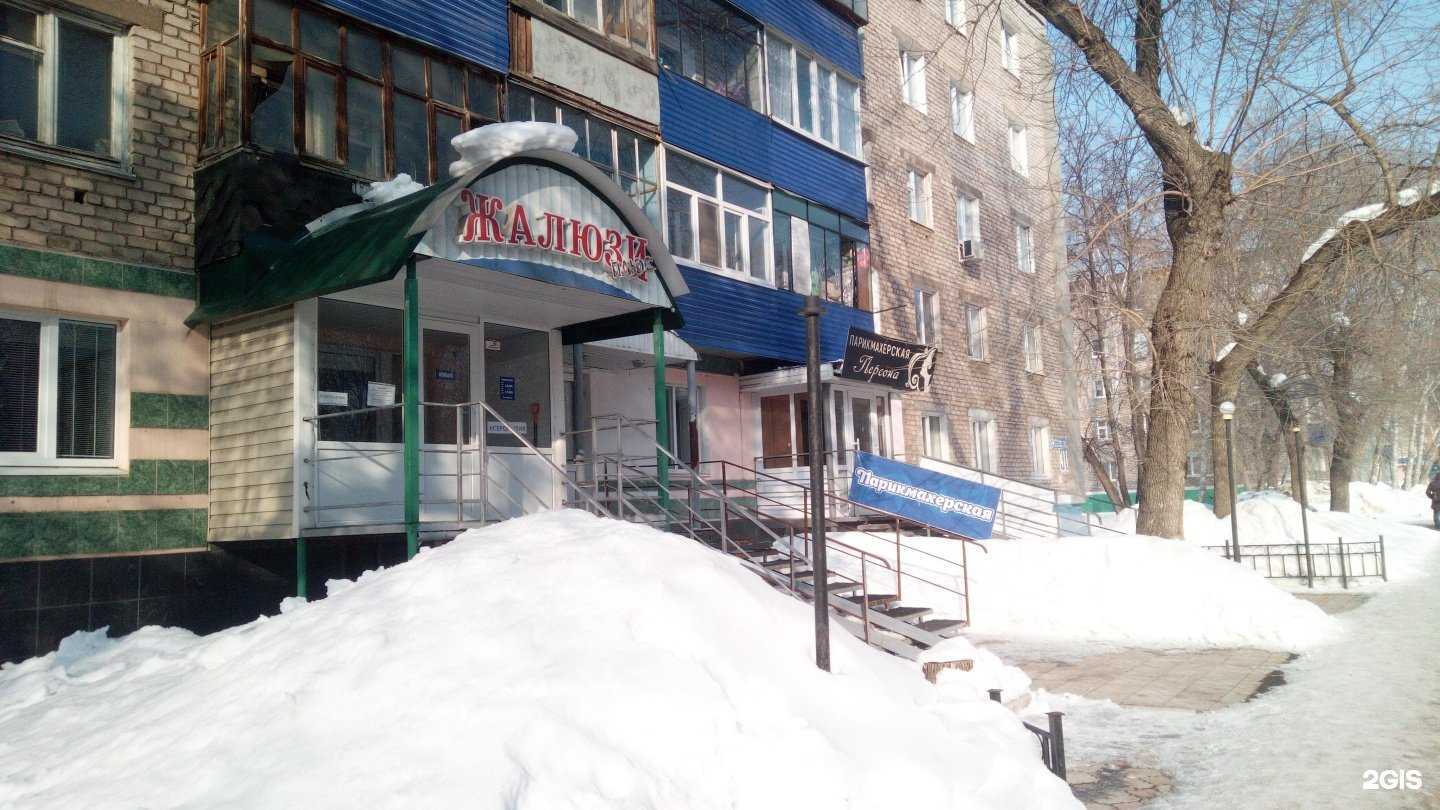 Отзывы на компанию Мир Жалюзи в Стерлитамаке c фото