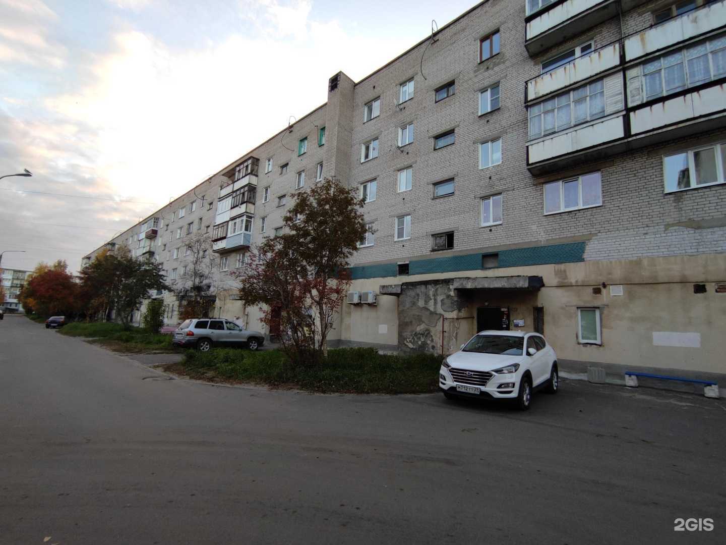 Отзывы на компанию Магия Севера в Северодвинске c фото - фотография 2 из 2