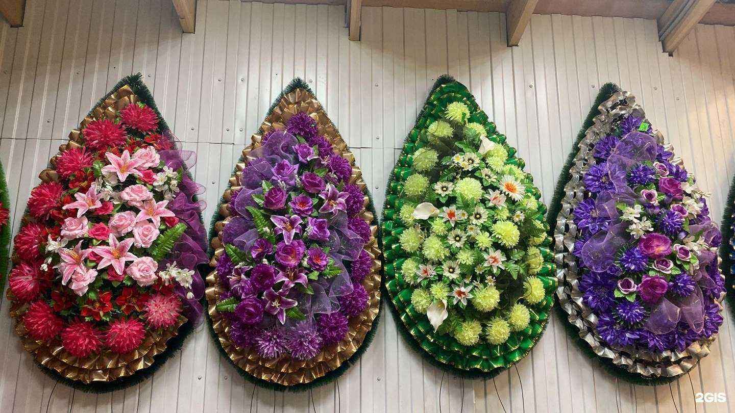 Отзывы на компанию Салон ритуальных принадлежностей в Кемерове c фото