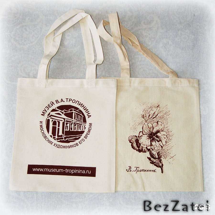 Отзывы на компанию Без затей в Уфе c фото