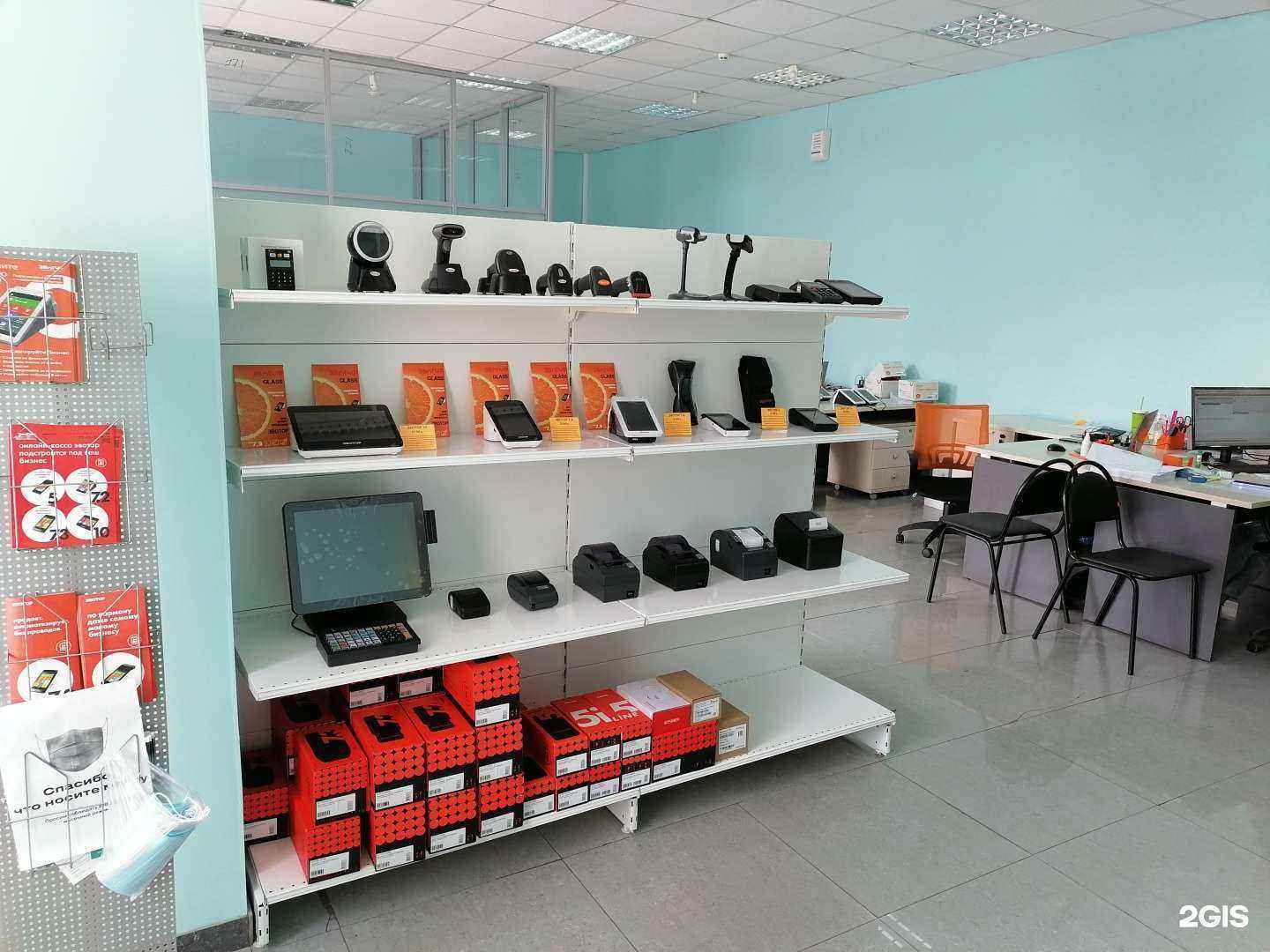 Отзывы на компанию ЭвоБиз в Хабаровске c фото