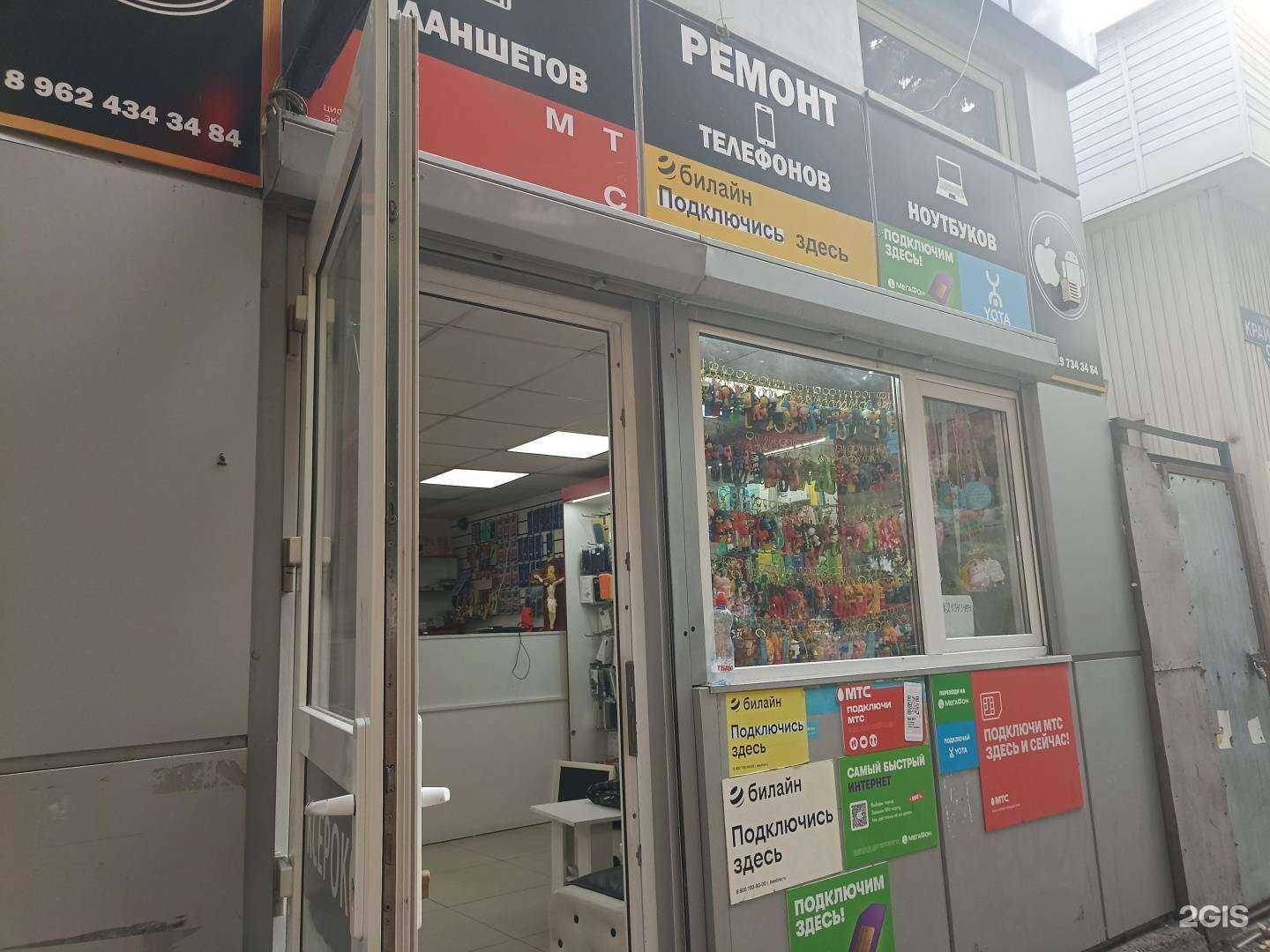 Отзывы на компанию Мастерская мобильных телефонов в г. Пятигорск c фото