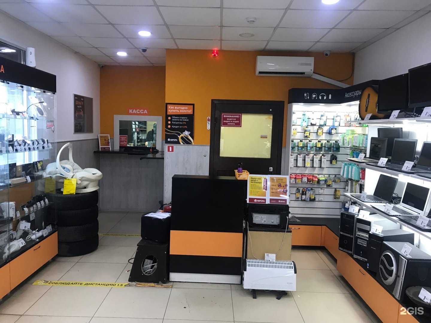 Отзывы на компанию Аврора в Ульяновске c фото