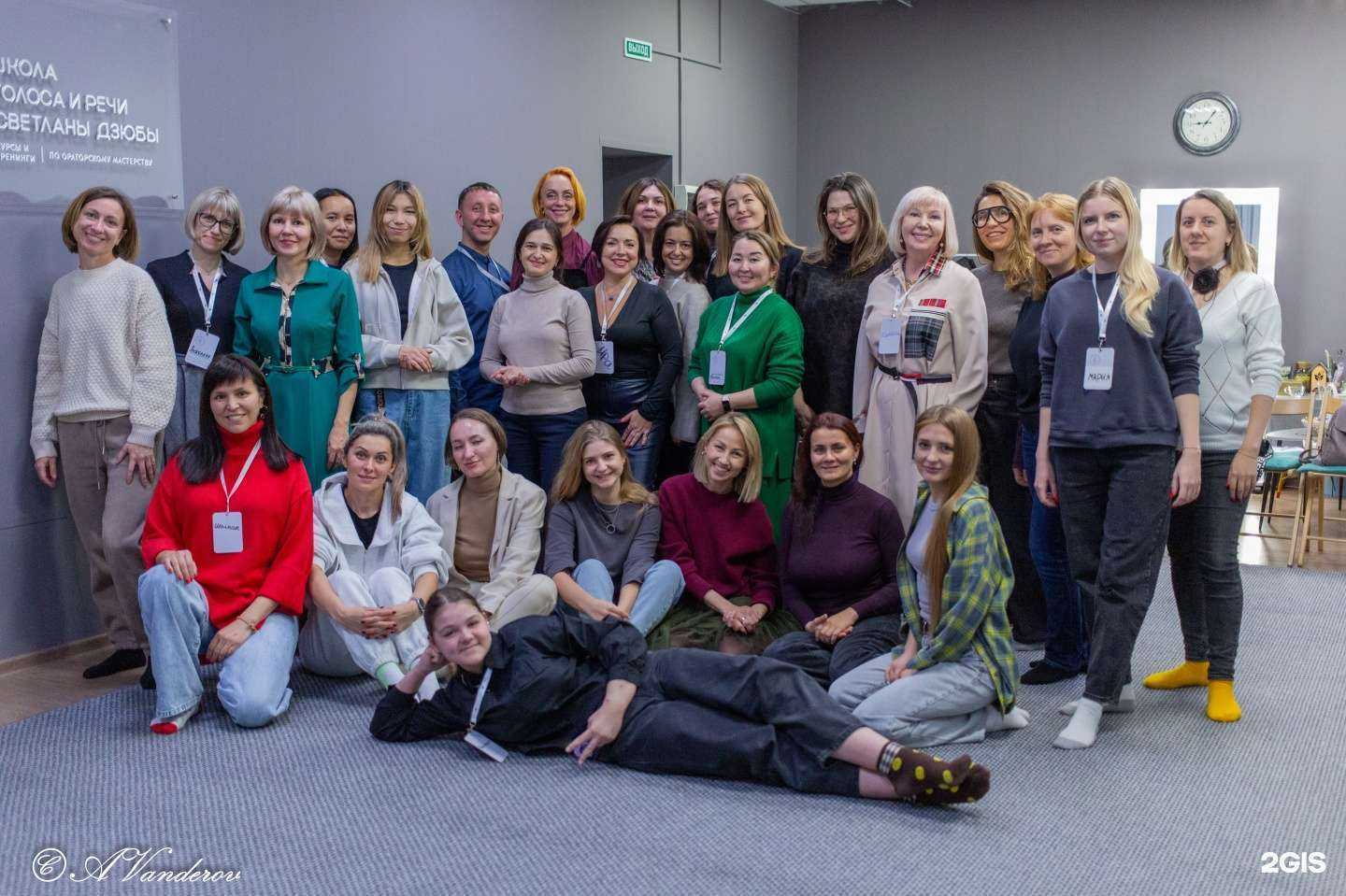 Отзывы на компанию Школа голоса и речи Светланы Дзюбы в Омске c фото