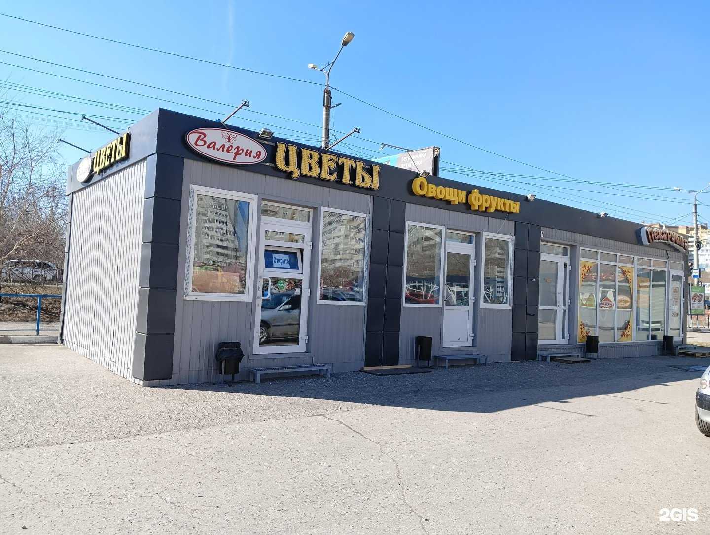 Отзывы на компанию Пекарушка в Омске c фото - фотография 2 из 2