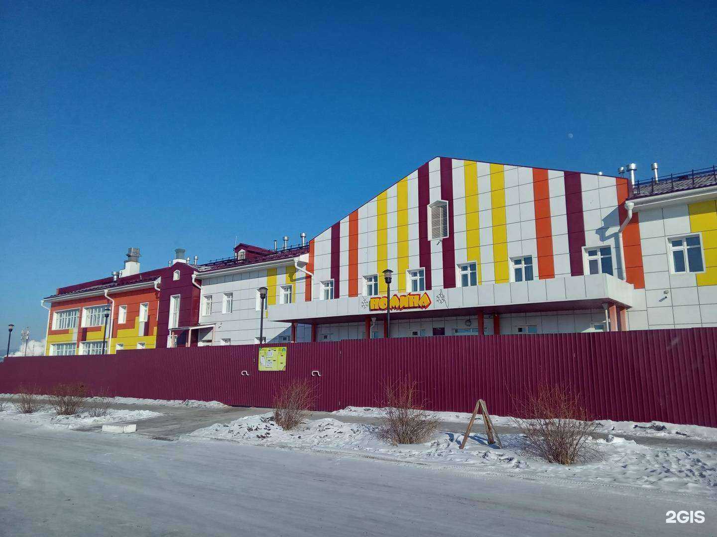 Отзывы на компанию Номина в Улан-Удэ c фото