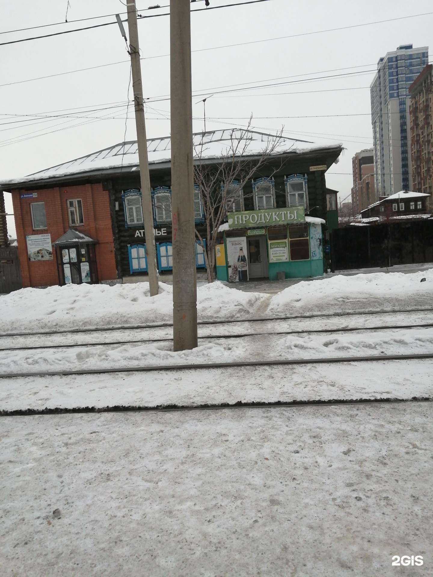 Отзывы на компанию Симари в Барнауле c фото - фотография 2 из 2