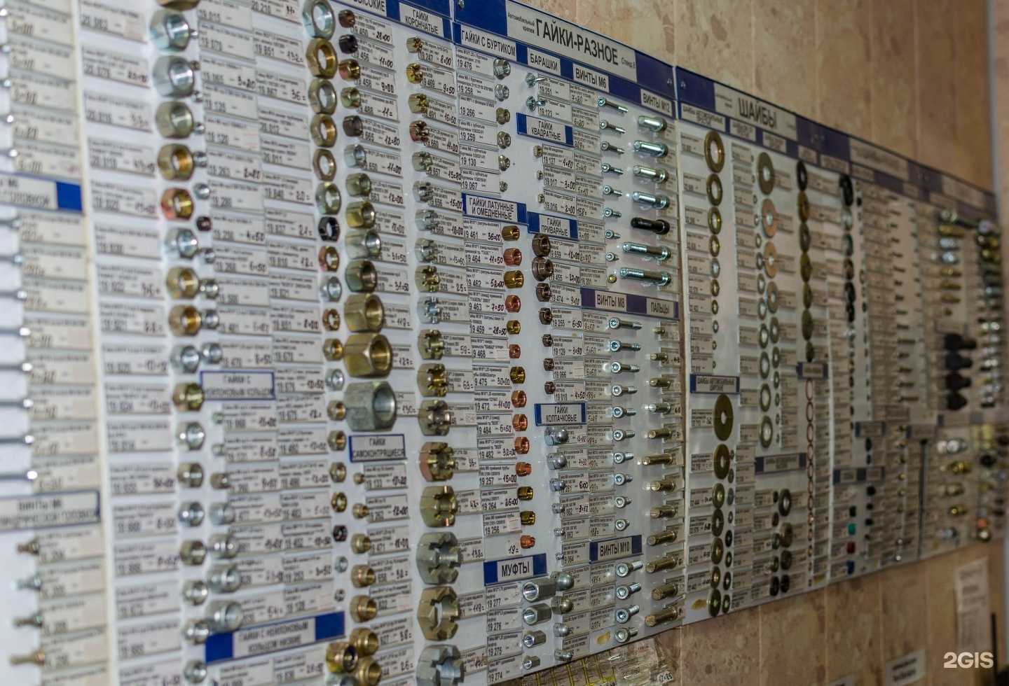 Отзывы на компанию РемСтрой-Комплектация в Ярославле c фото