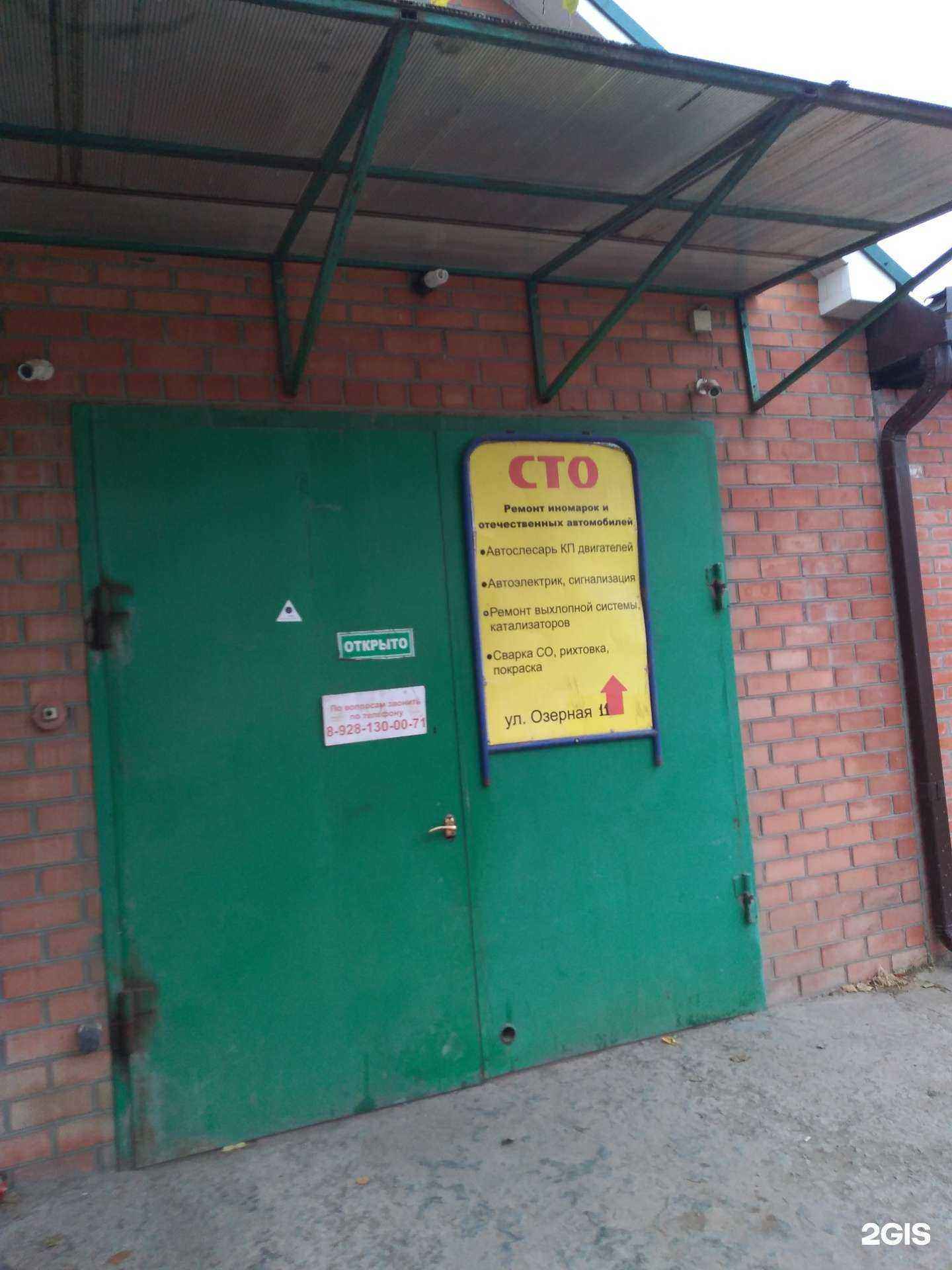 Отзывы на компанию СТО в г. Ростов-на-Дону c фото