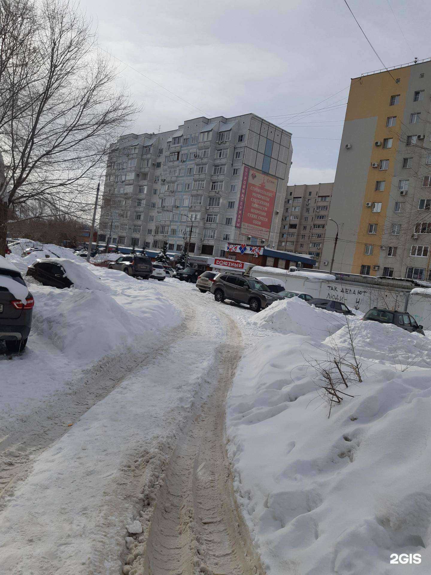 Отзывы на компанию СОЮЗНЫЙ в Самаре c фото - фотография 2 из 2