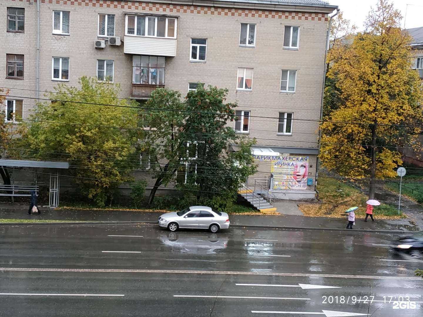 Отзывы на компанию Иринка в Челябинске c фото - фотография 2 из 2