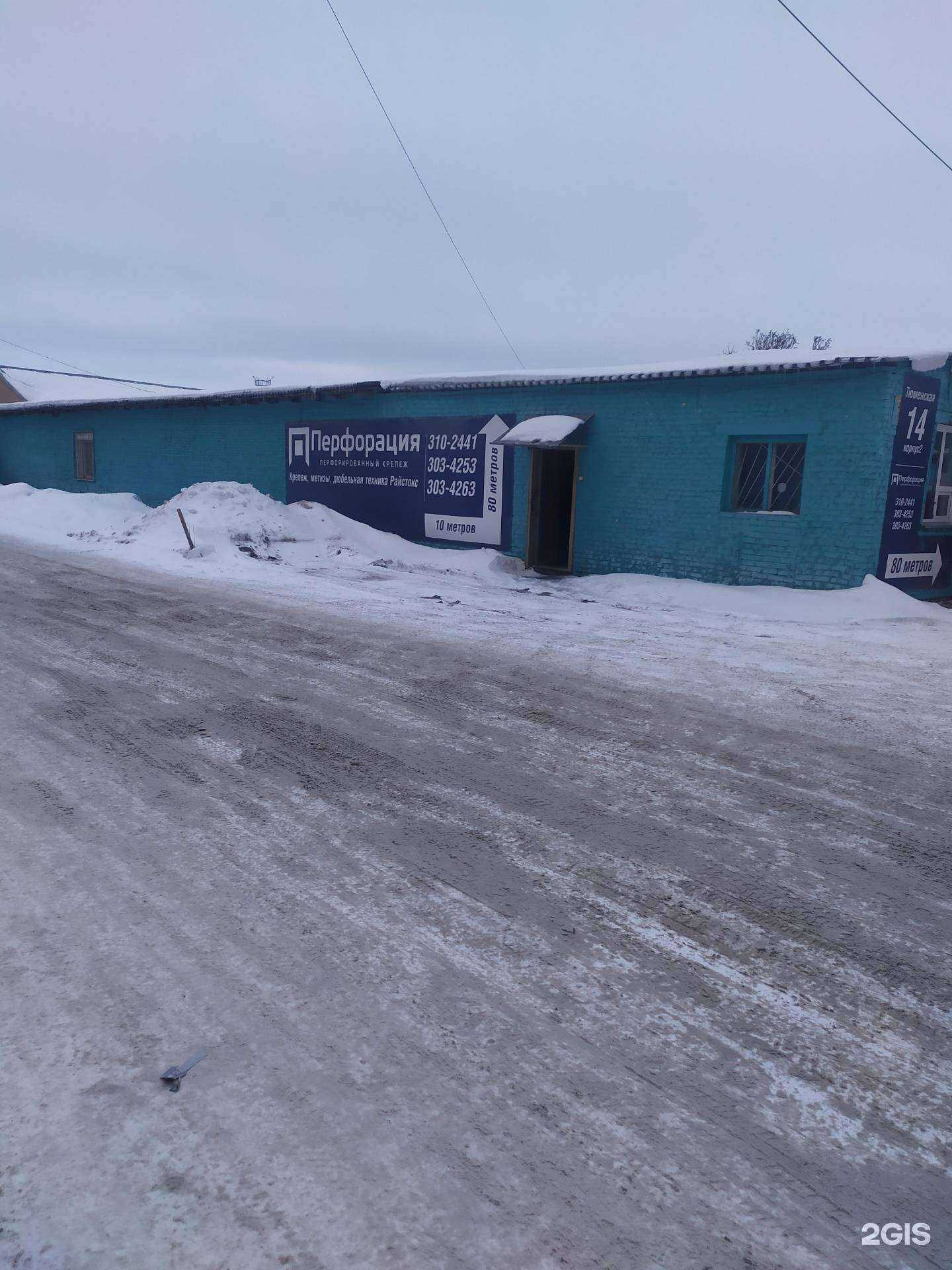 Отзывы на компанию Перфорация в г. Новосибирск c фото