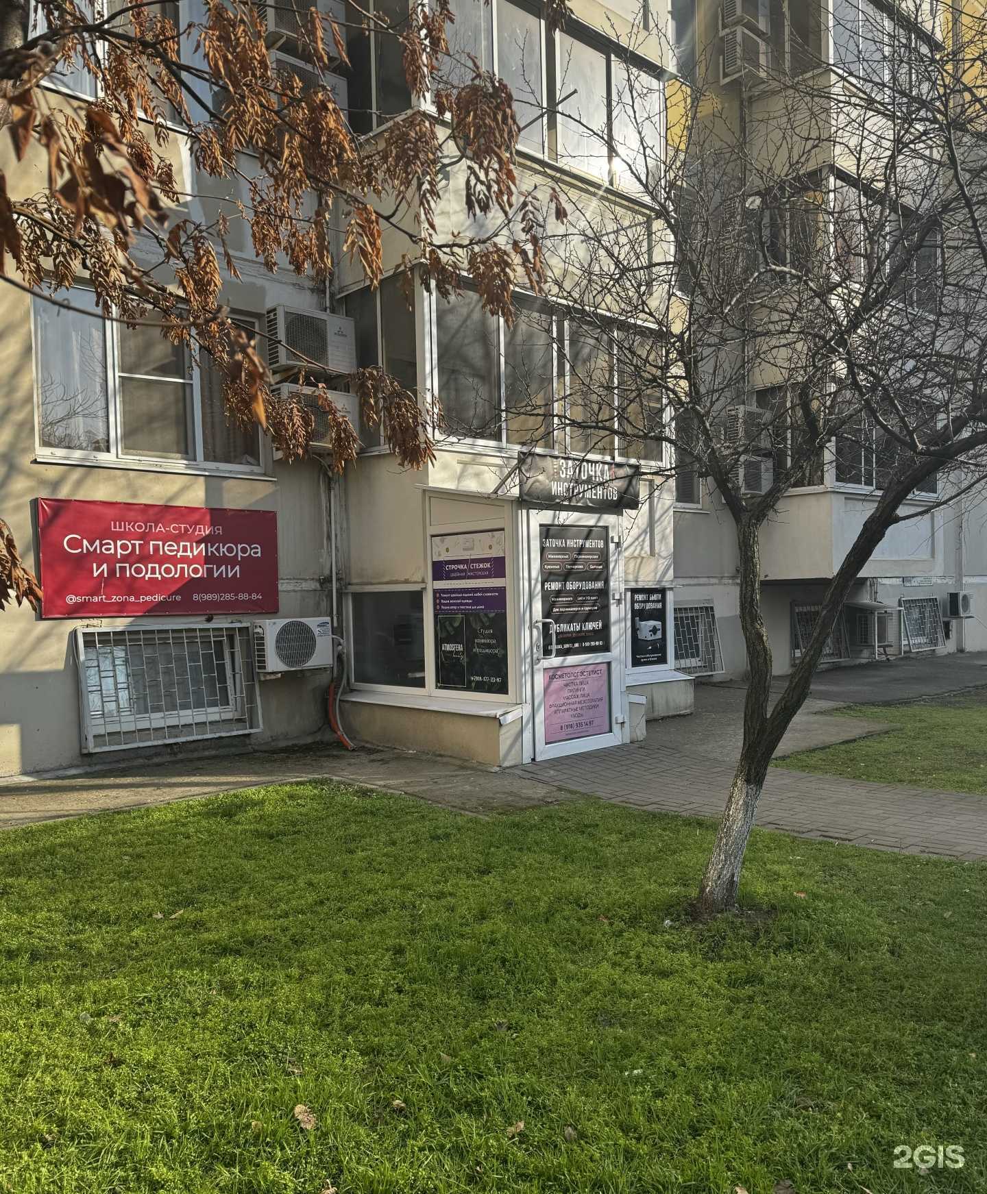 Отзывы на компанию Atmosfera beauty в Краснодаре c фото