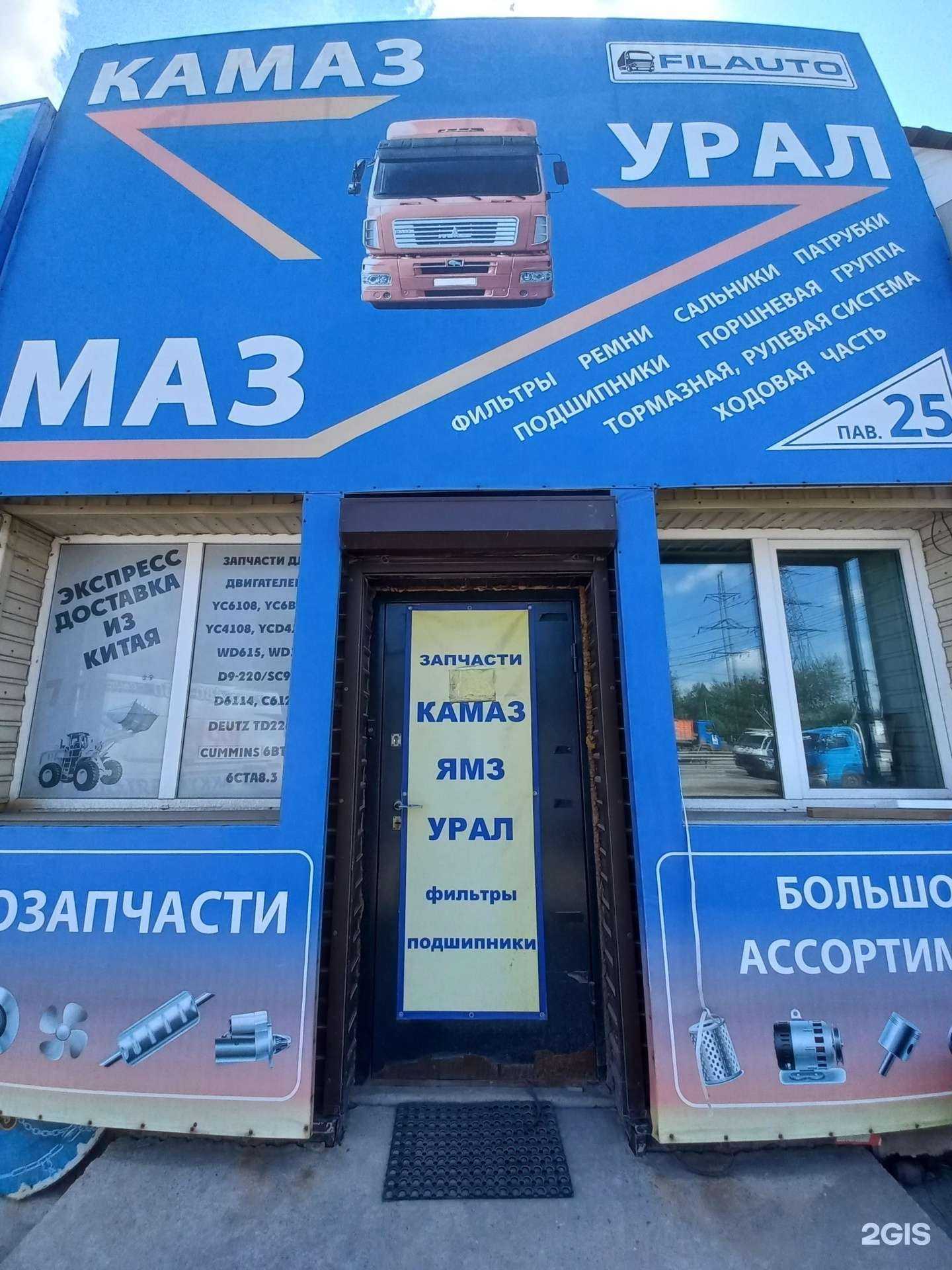 Отзывы на компанию Альтамира в Иркутске c фото