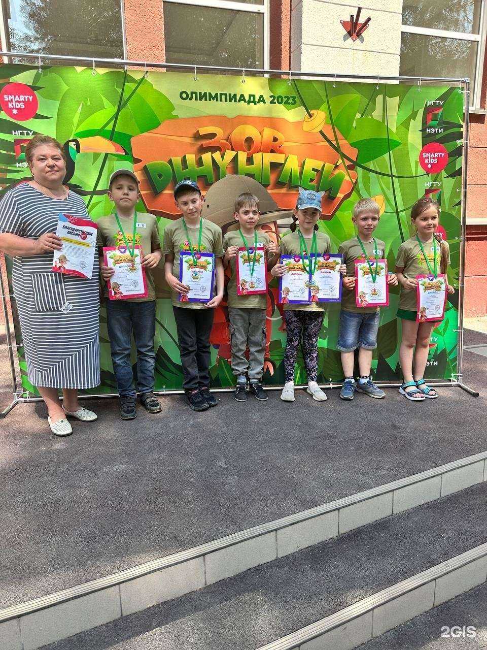 Отзывы на компанию Кинетик в г. Киселёвск c фото