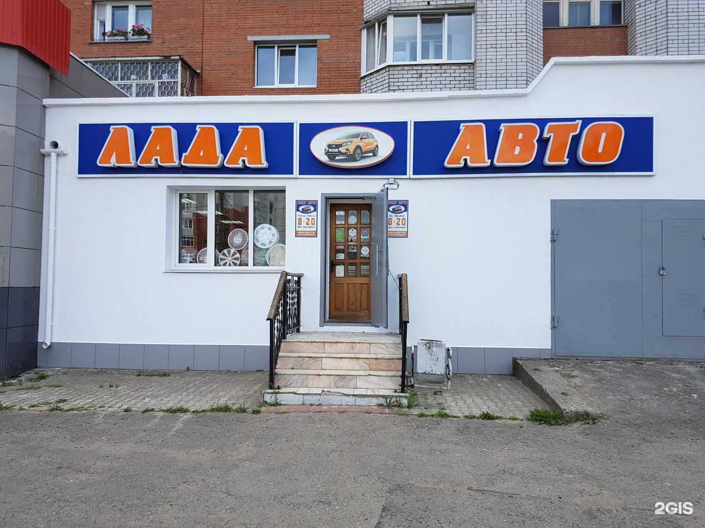 Отзывы на компанию Драйв Авто в г. Чебоксары c фото