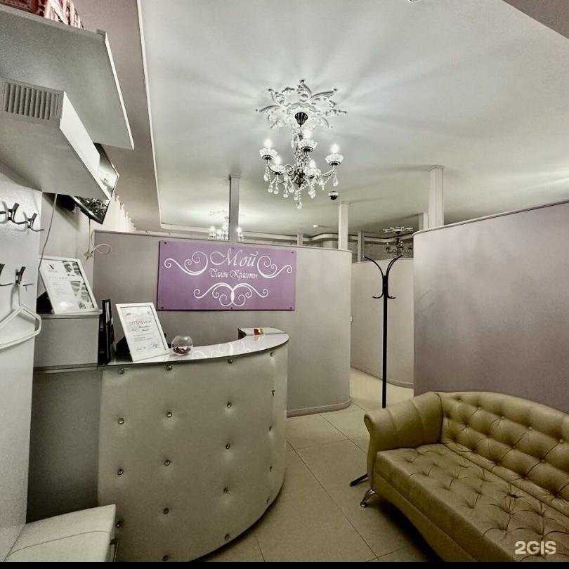 Отзывы на компанию Мой в г. Ростов-на-Дону c фото