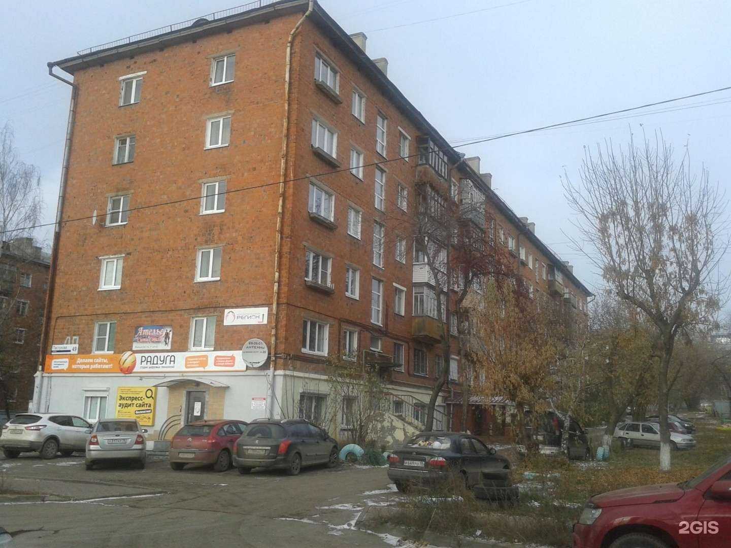 Отзывы на компанию Клингспор в Ижевске c фото