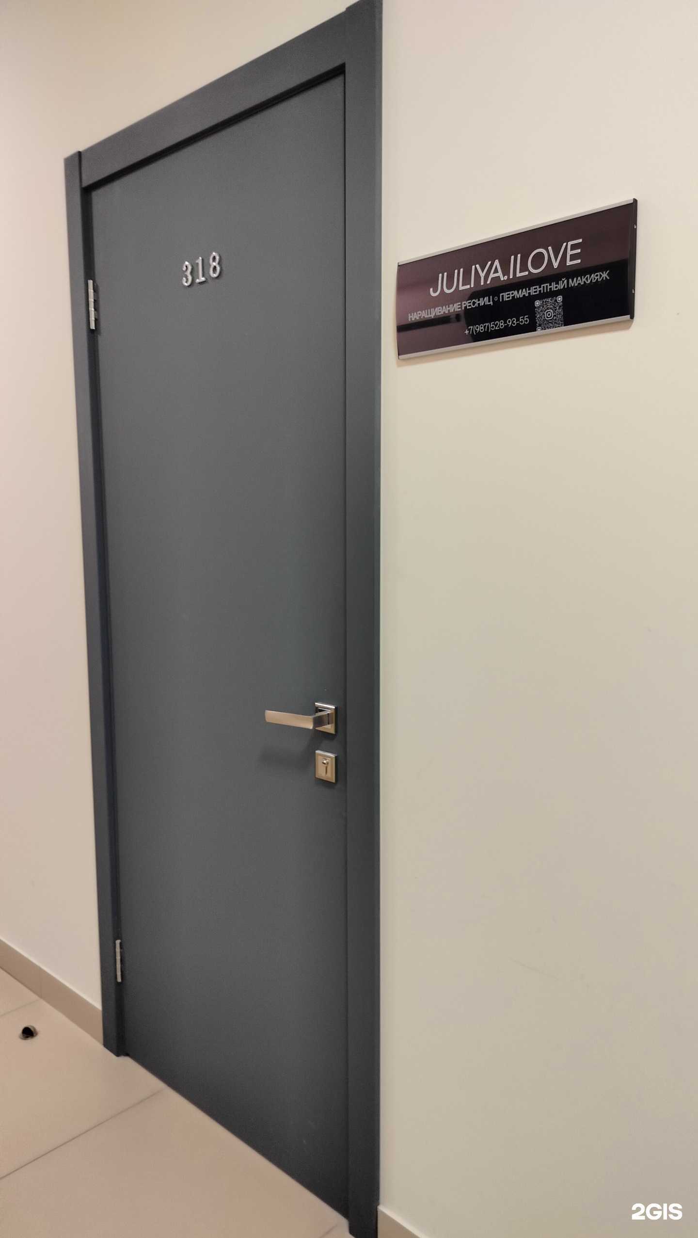 Отзывы на компанию Yulia.Ilove в г. Пенза c фото