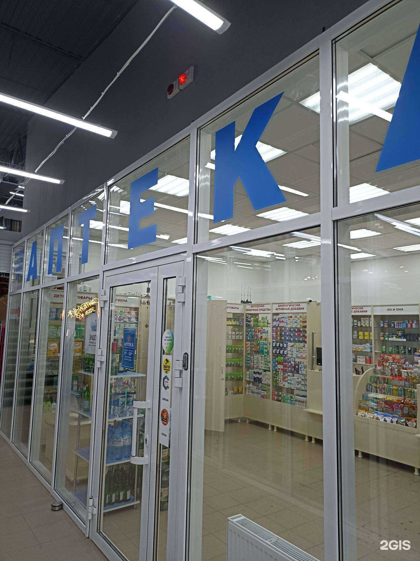 Отзывы на компанию Городская здравница в Кисловодске c фото