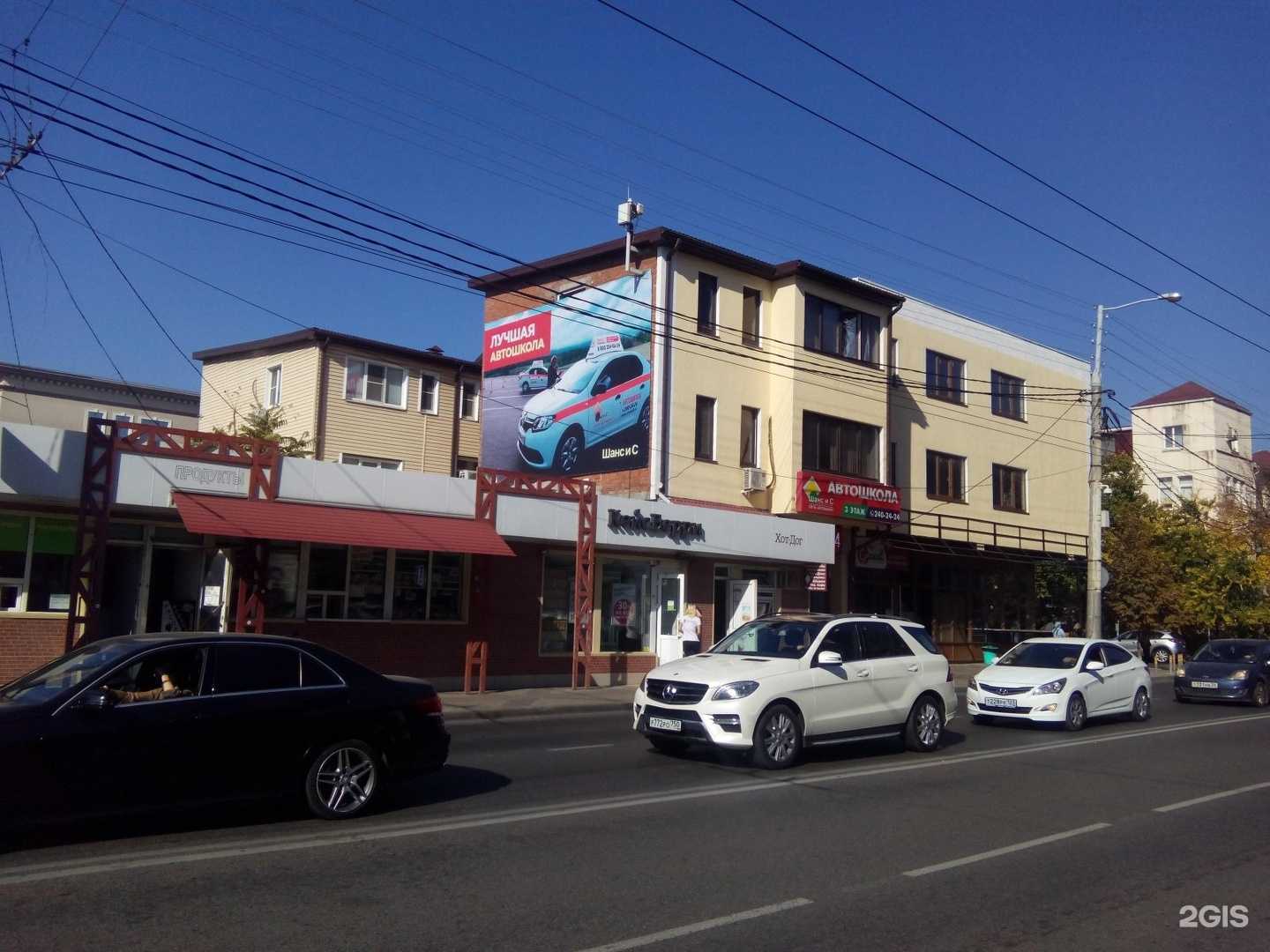 Отзывы на компанию Оптика в Краснодаре c фото - фотография 2 из 2