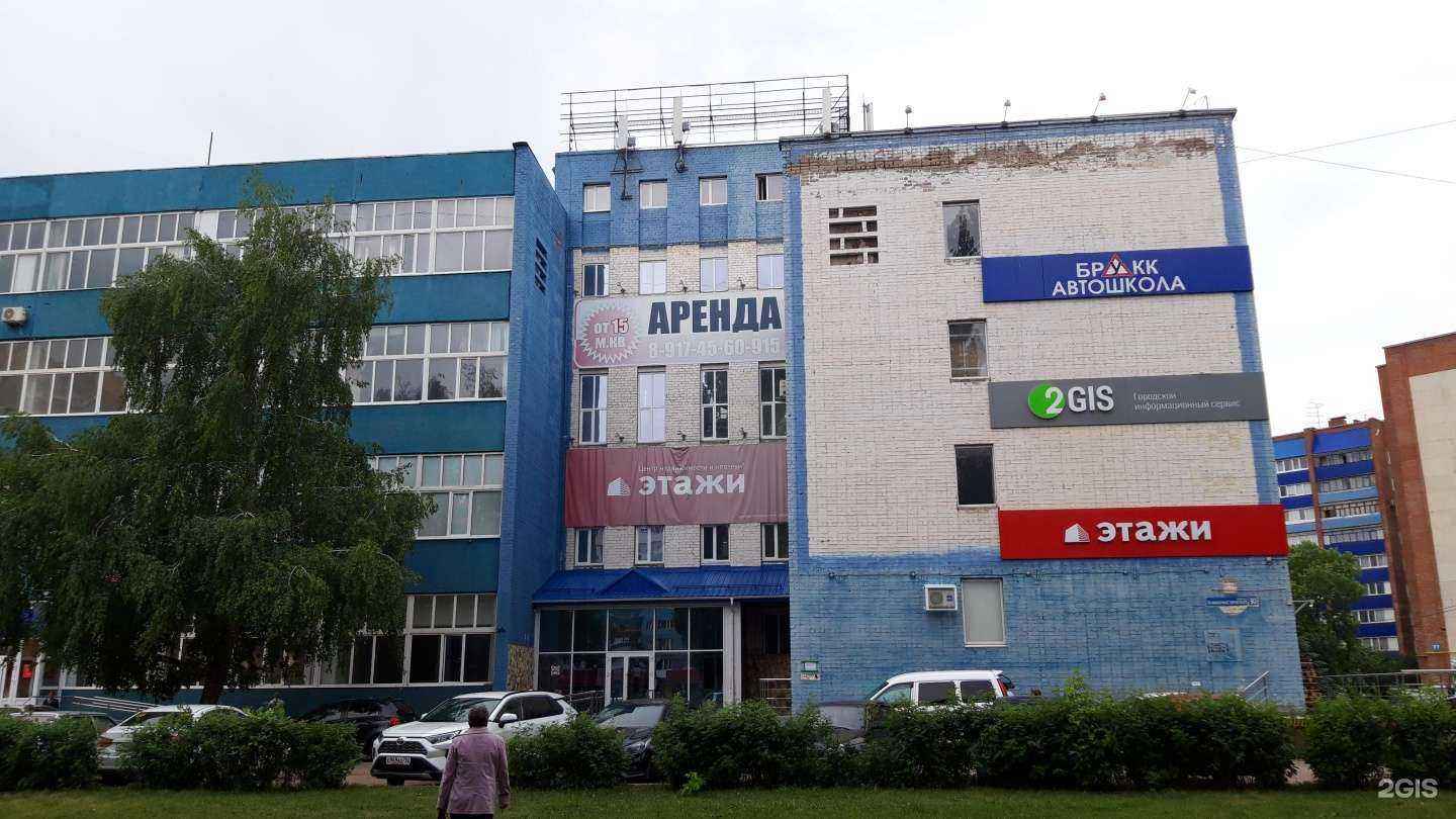 Отзывы на компанию Арбитр + в Стерлитамаке c фото - фотография 2 из 2