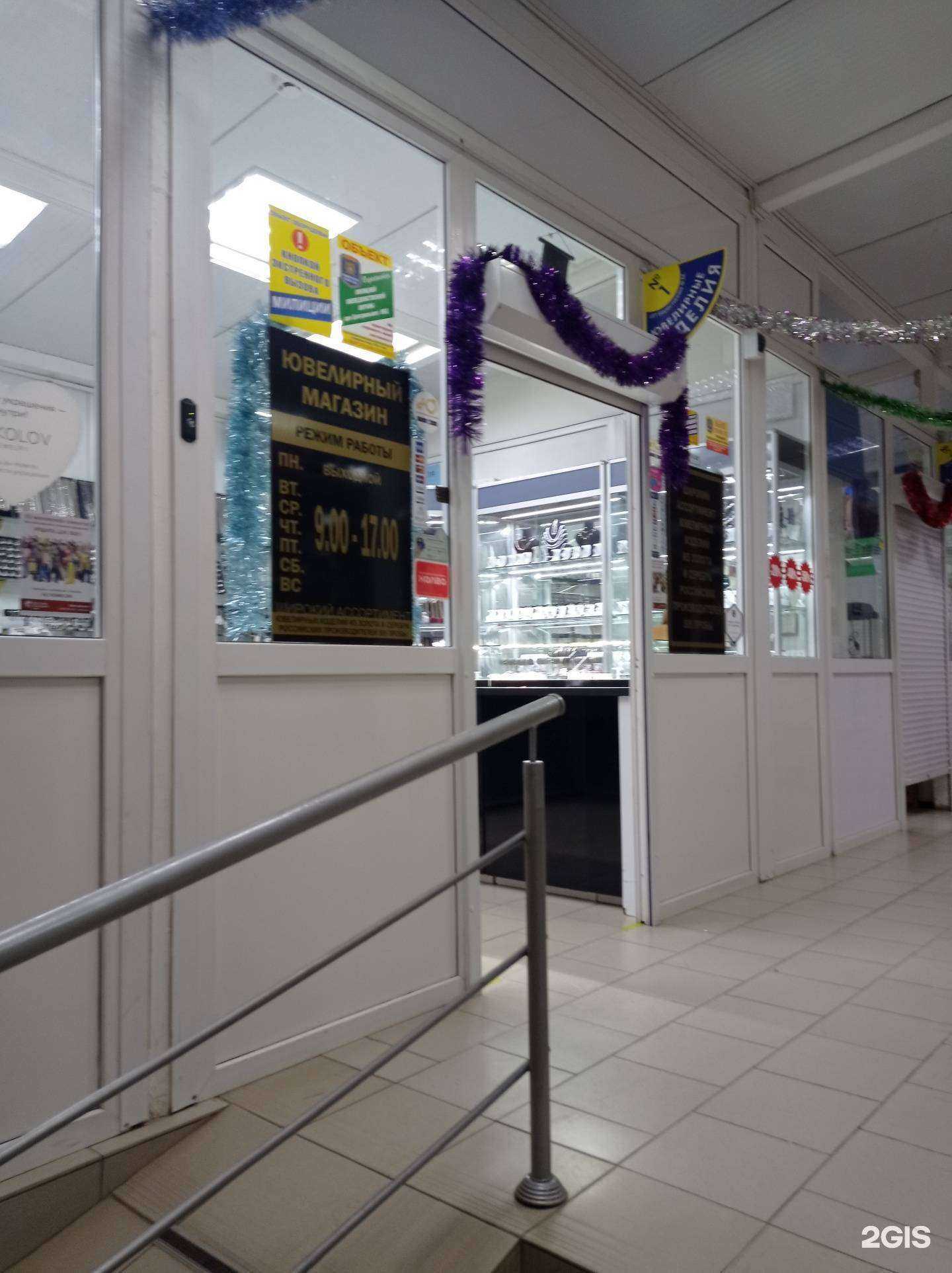 Отзывы на компанию Ювелирный салон в г. Набережные Челны c фото