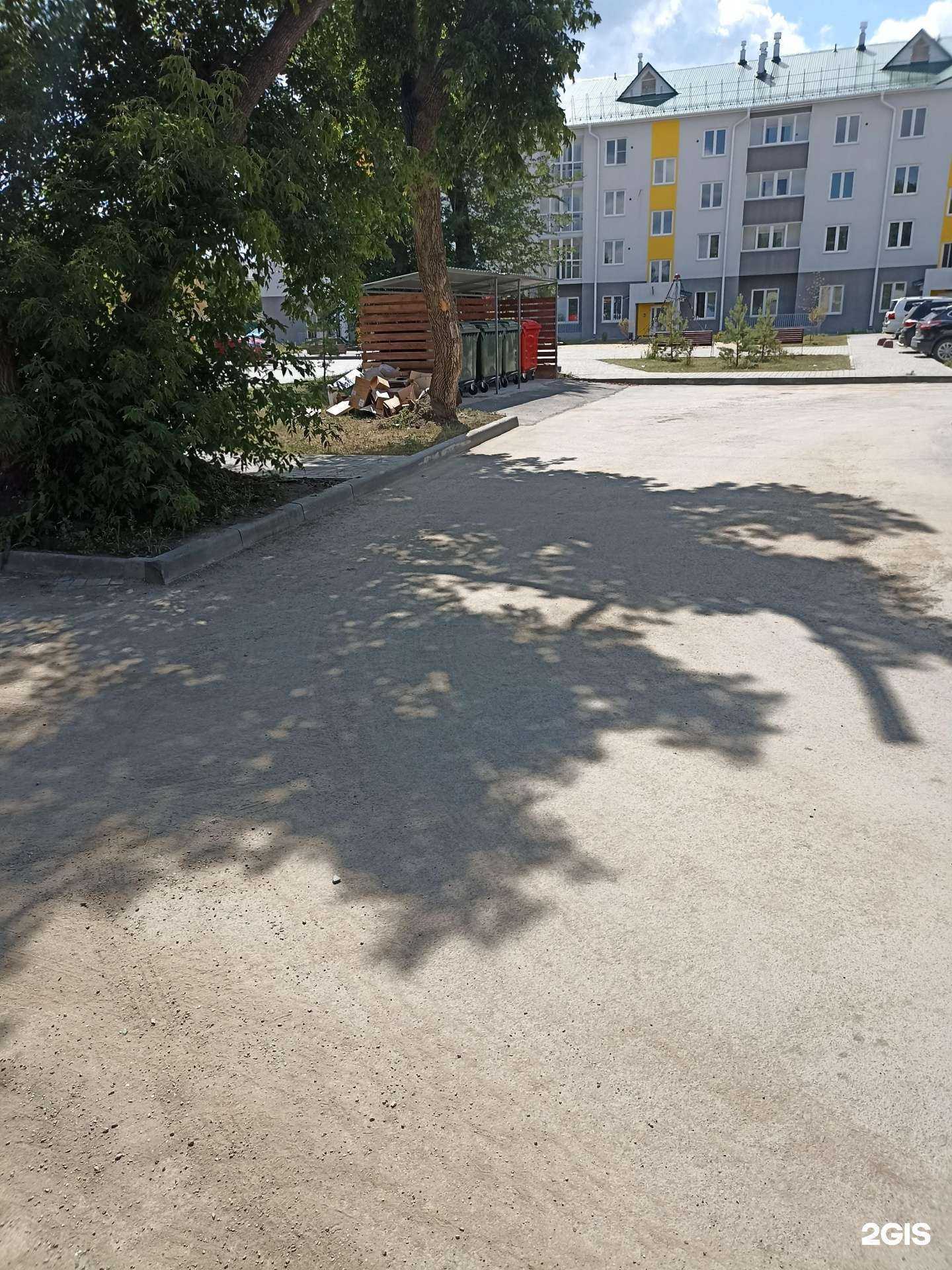 Отзывы на компанию Центр коммунального сервиса в Южноуральске c фото