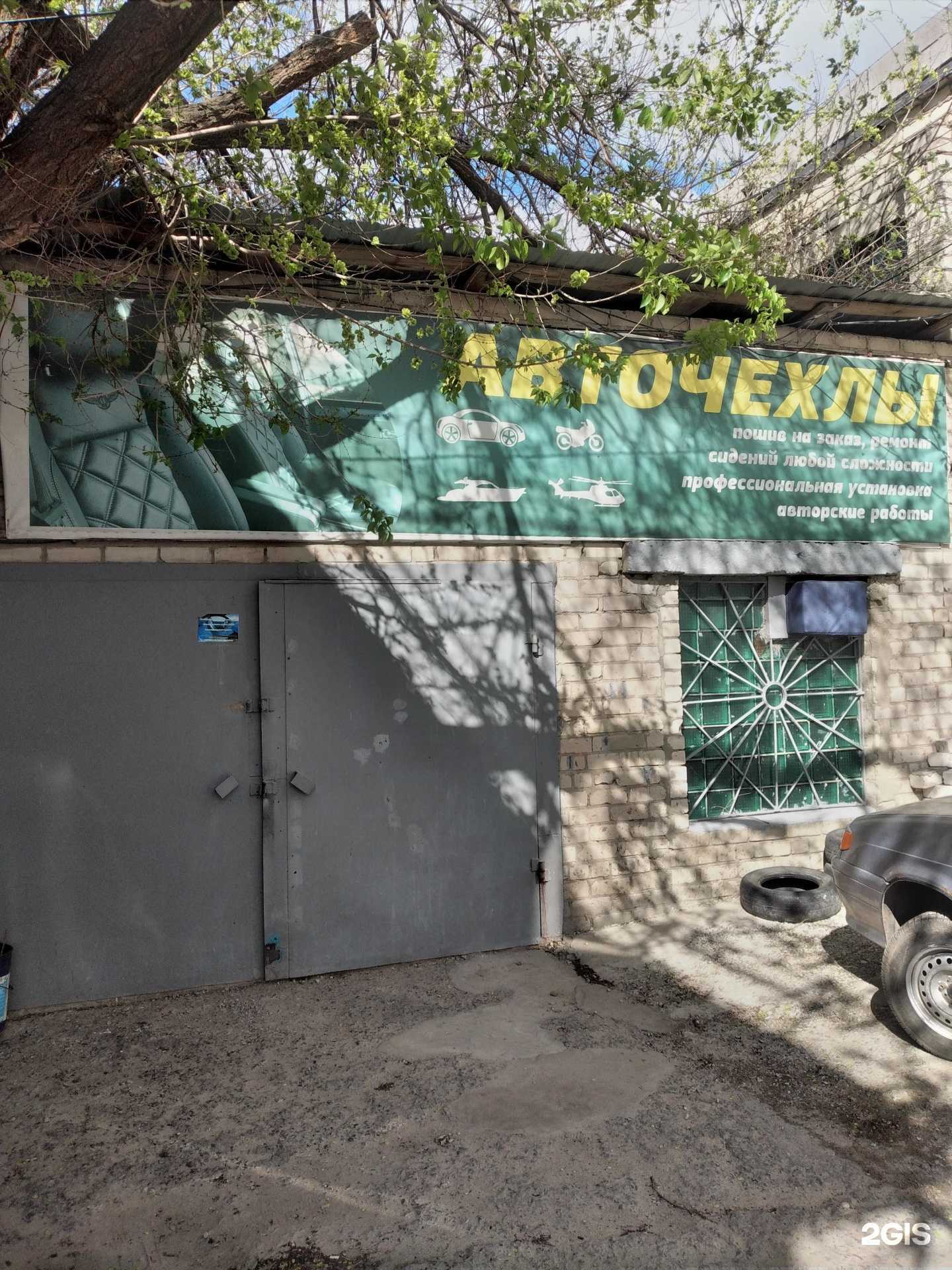 Отзывы на компанию Space Custom в Волгограде c фото