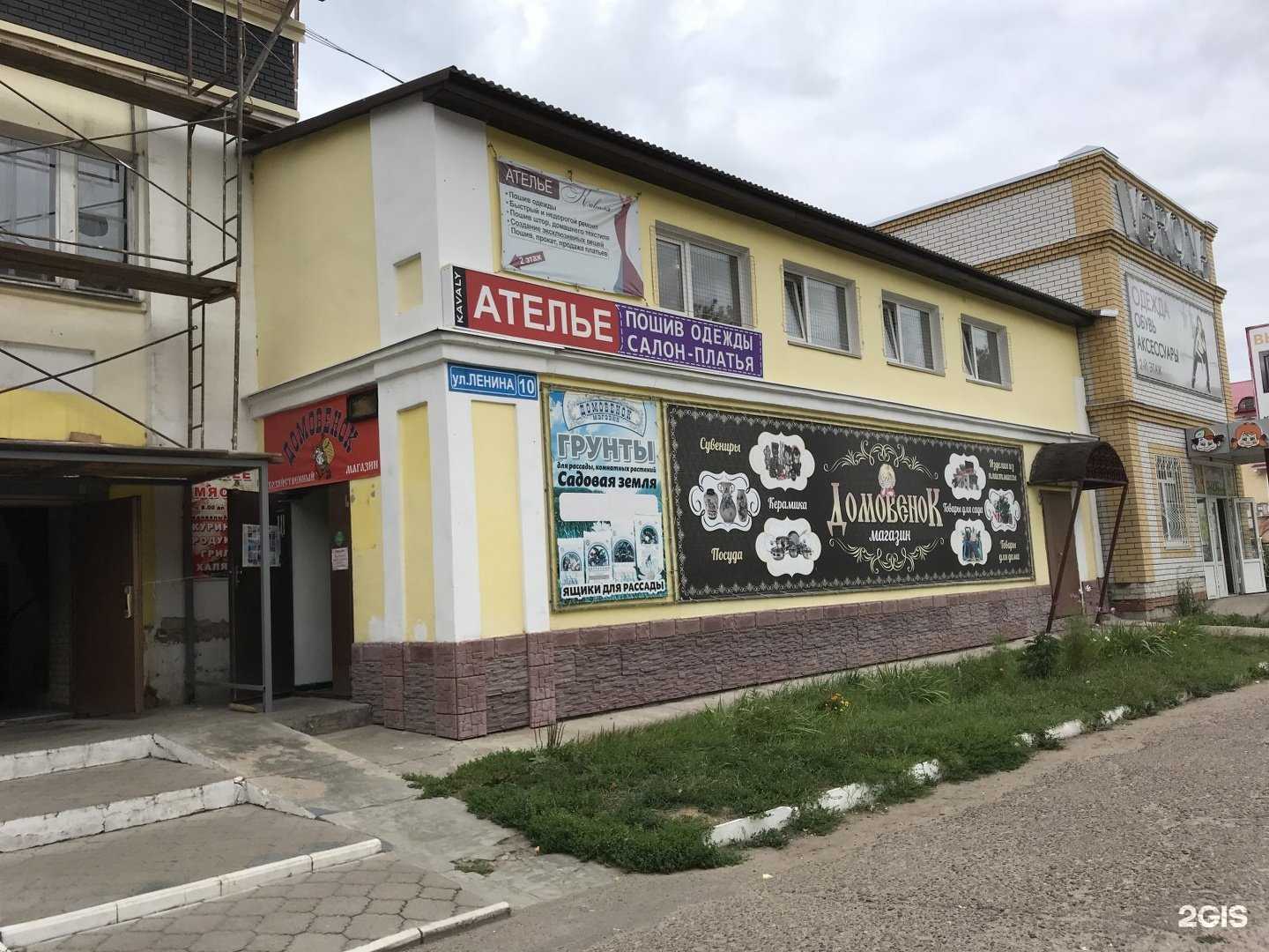 Отзывы на компанию Константа Трейд в Волжске c фото