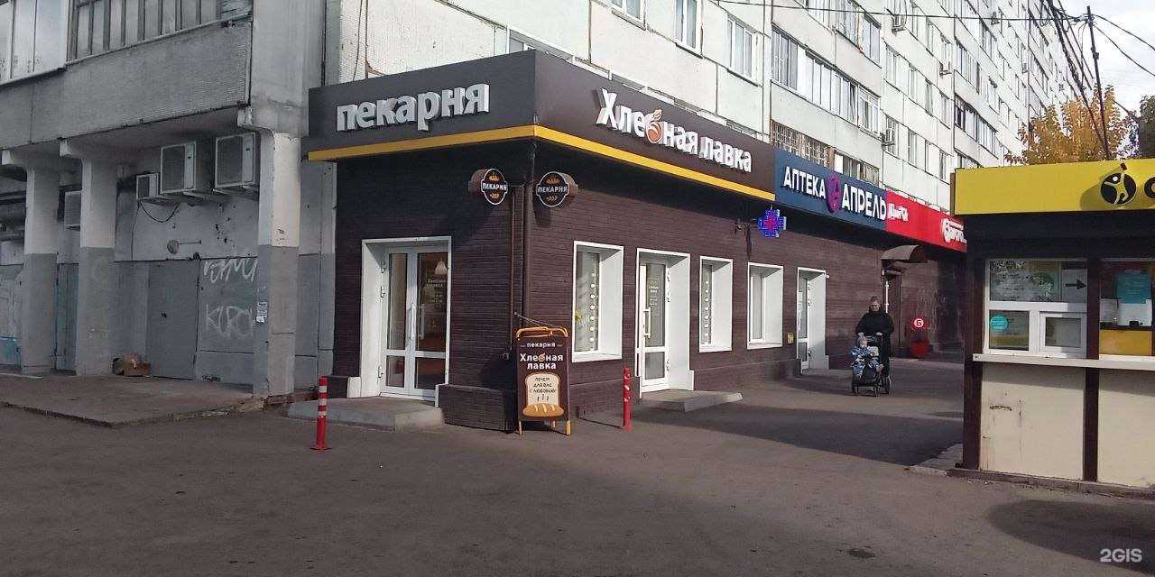 Отзывы на компанию Хлебная лавка в г. Красноярск c фото