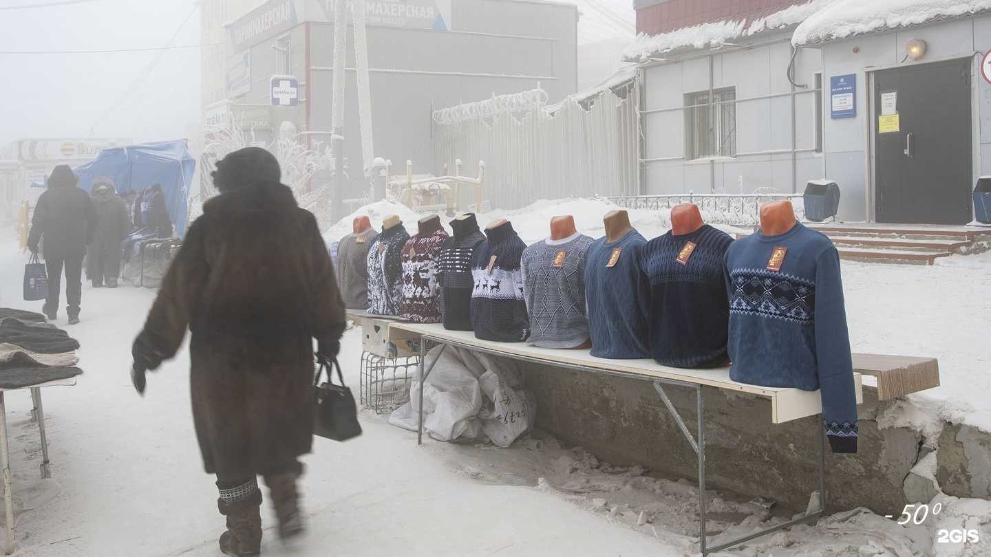 Отзывы на компанию Мясо Лаваш в Якутске c фото - фотография 2 из 2