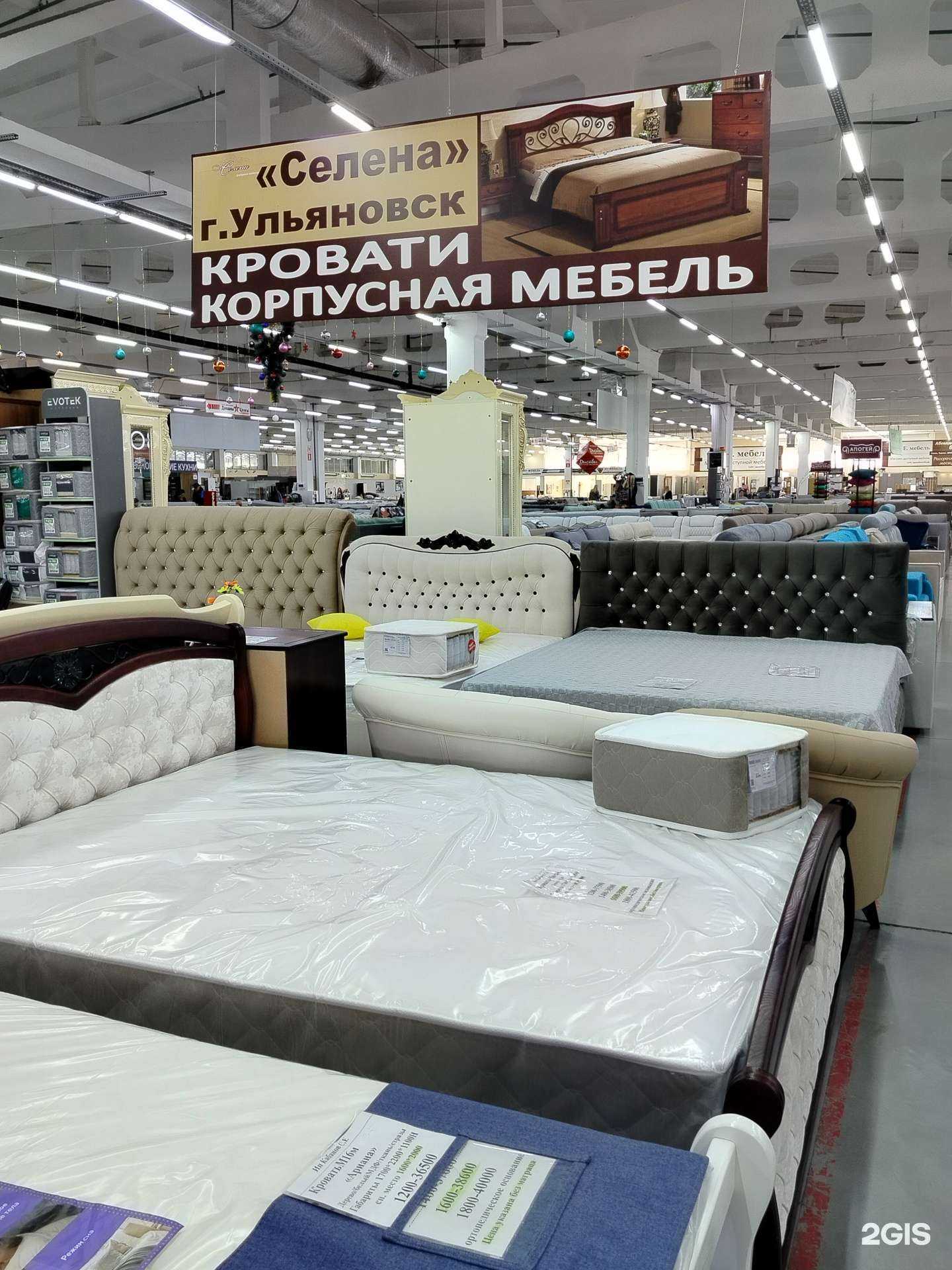 Отзывы на компанию Селена в г. Оренбург c фото